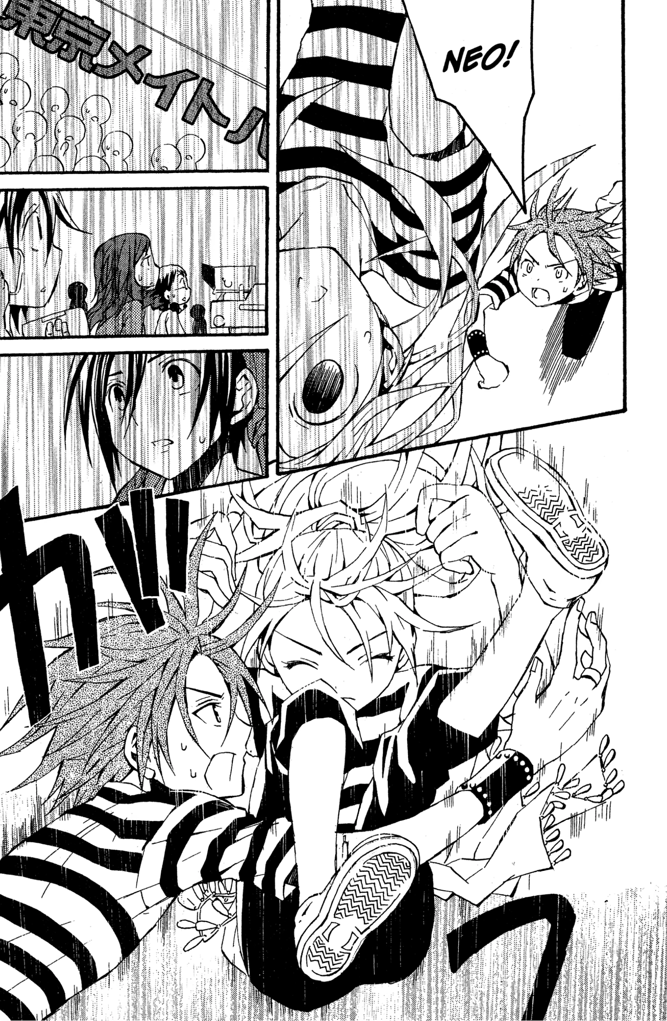 Read Mikansei No.1 chapter 7 image 24 on Lezhin