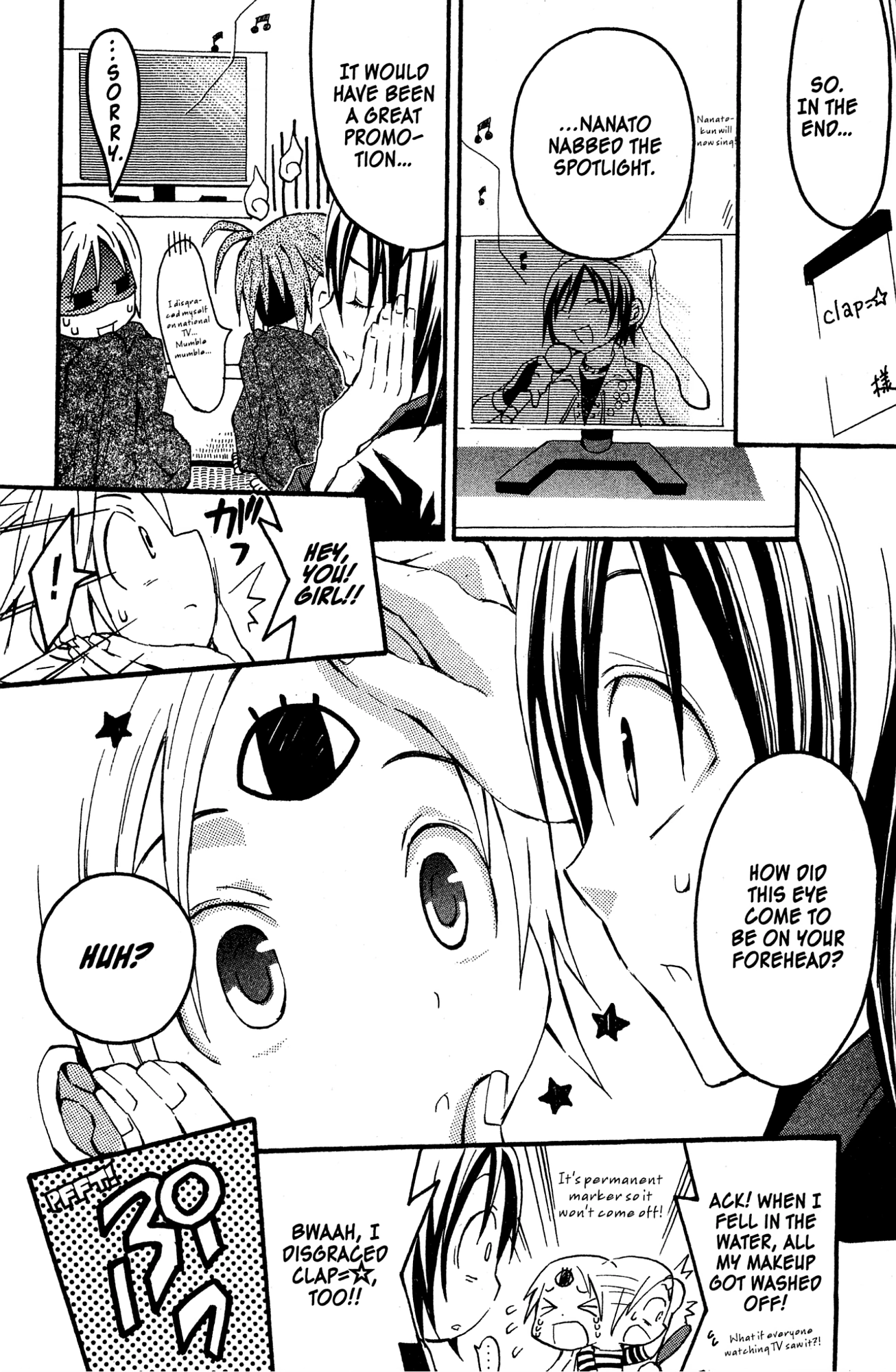 Read Mikansei No.1 chapter 7 image 27 on Lezhin