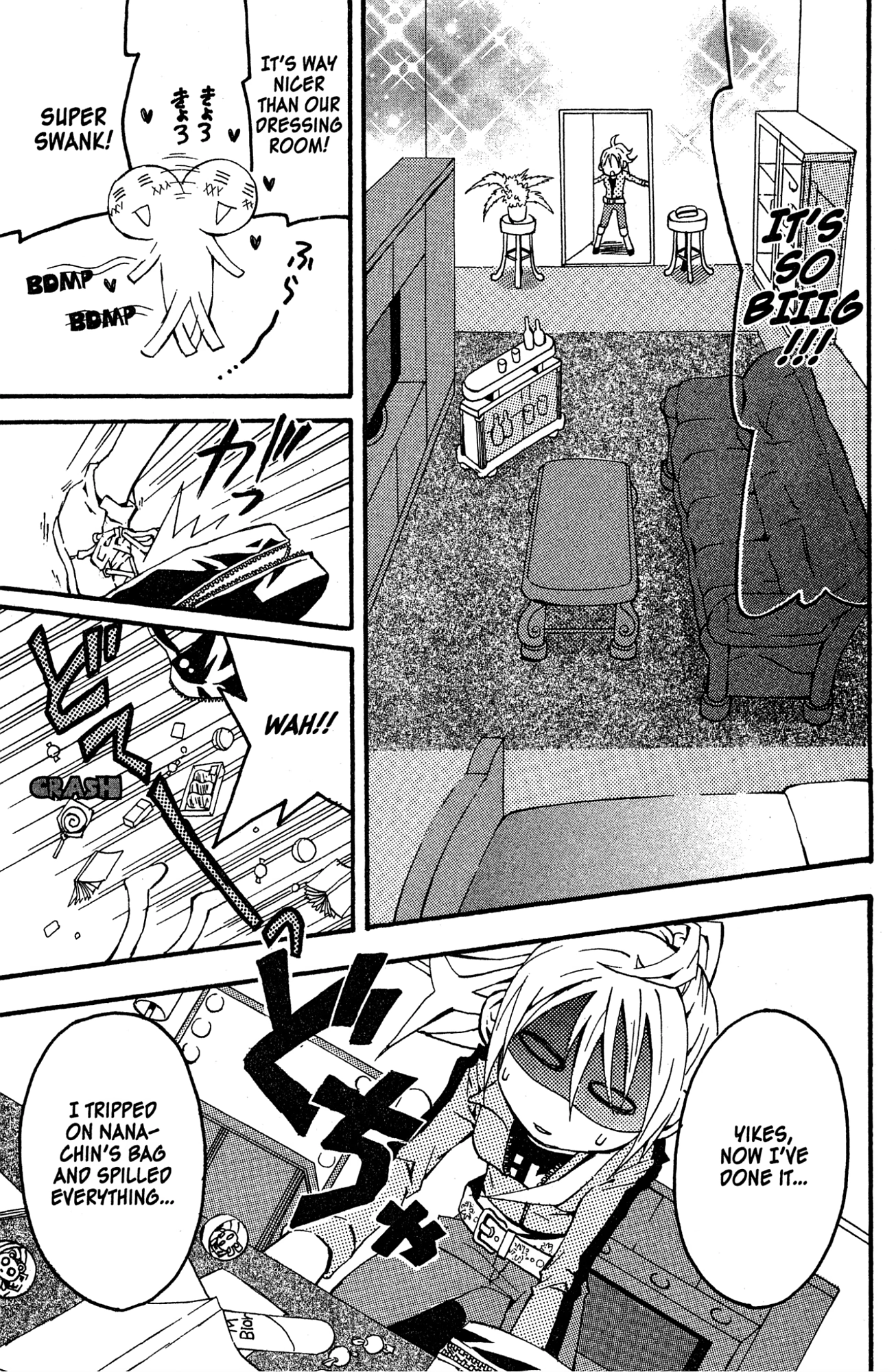 Read Mikansei No.1 chapter 7 image 30 on Lezhin