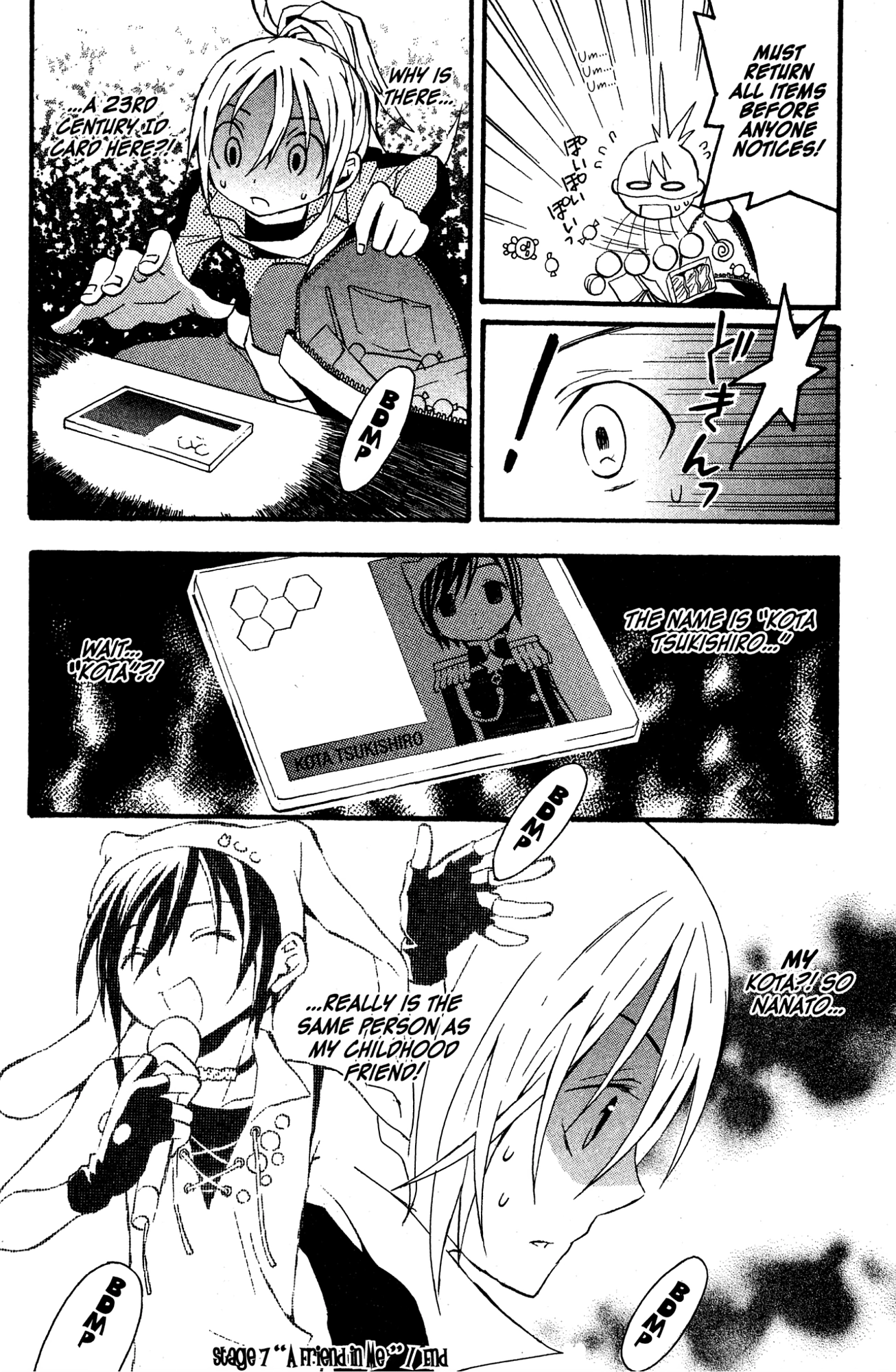 Read Mikansei No.1 chapter 7 image 31 on Lezhin
