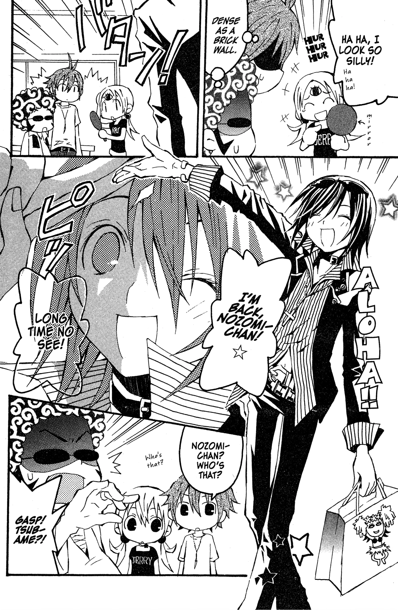 Read Mikansei No.1 chapter 7 image 5 on Lezhin