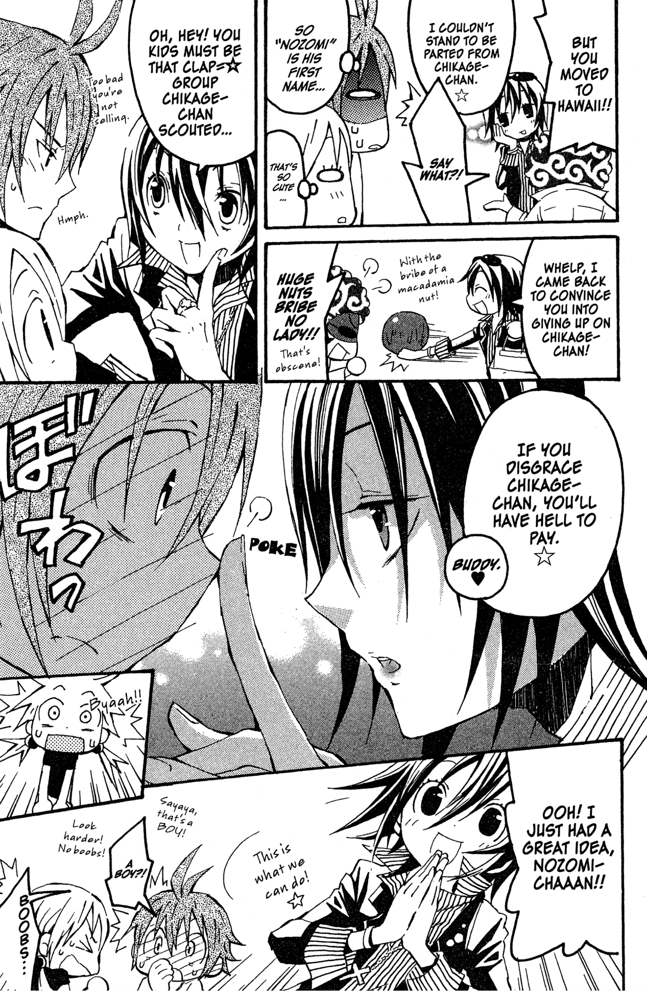 Read Mikansei No.1 chapter 7 image 6 on Lezhin