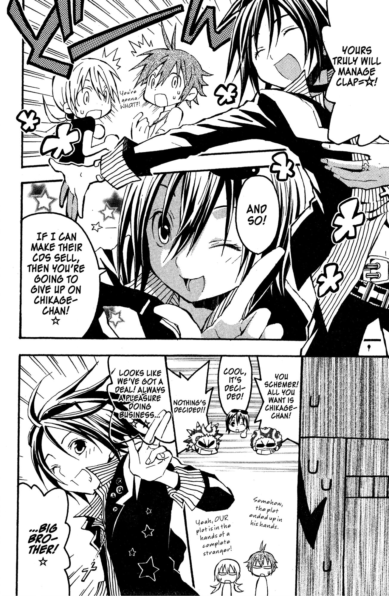 Read Mikansei No.1 chapter 7 image 7 on Lezhin