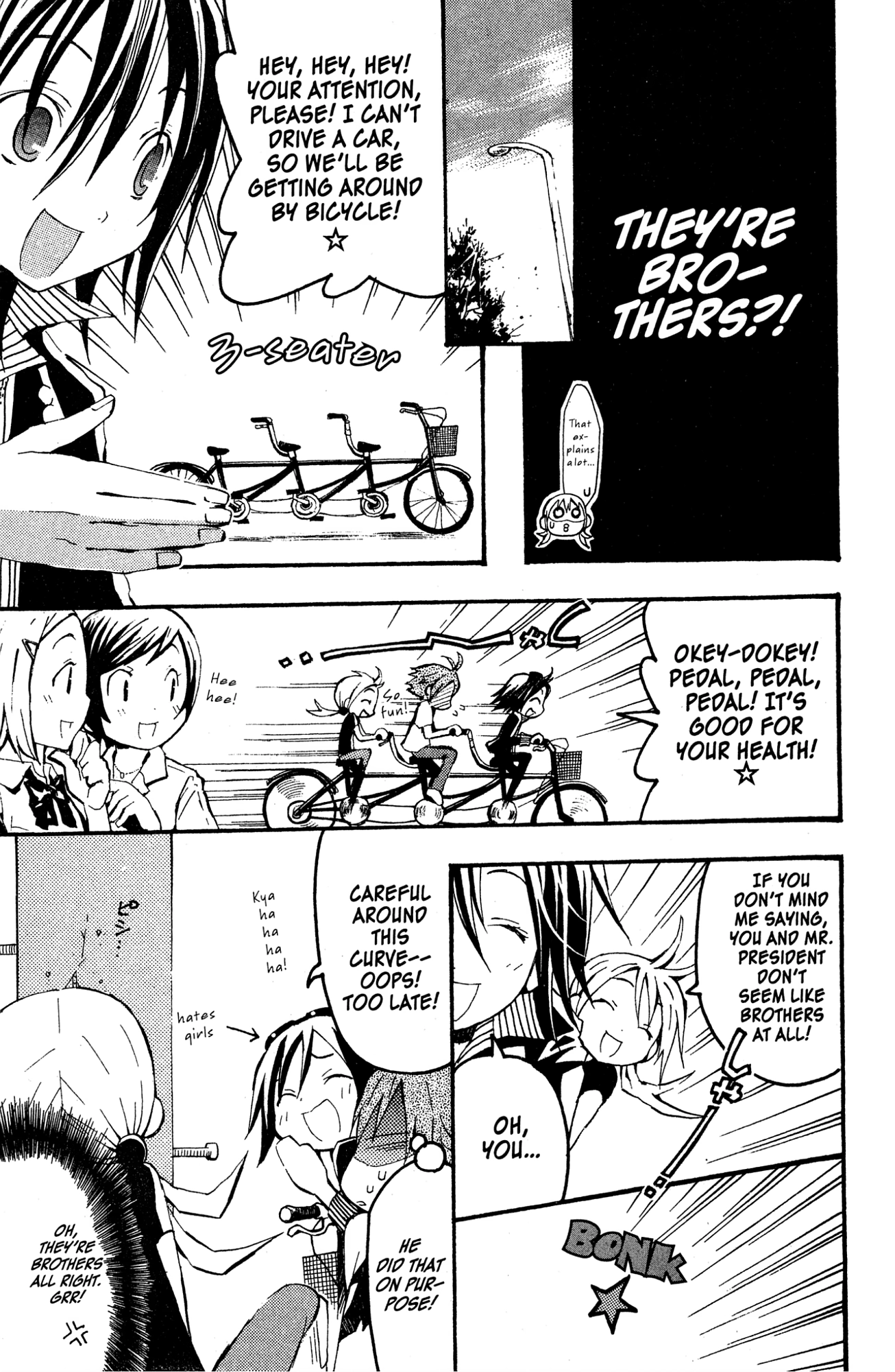 Read Mikansei No.1 chapter 7 image 8 on Lezhin