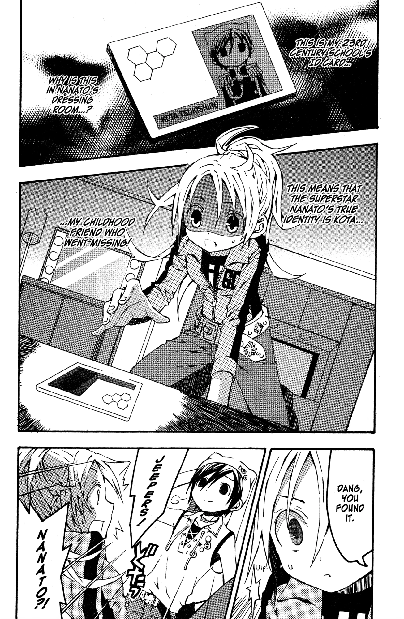 Read Mikansei No.1 chapter 8 image 1 on Lezhin