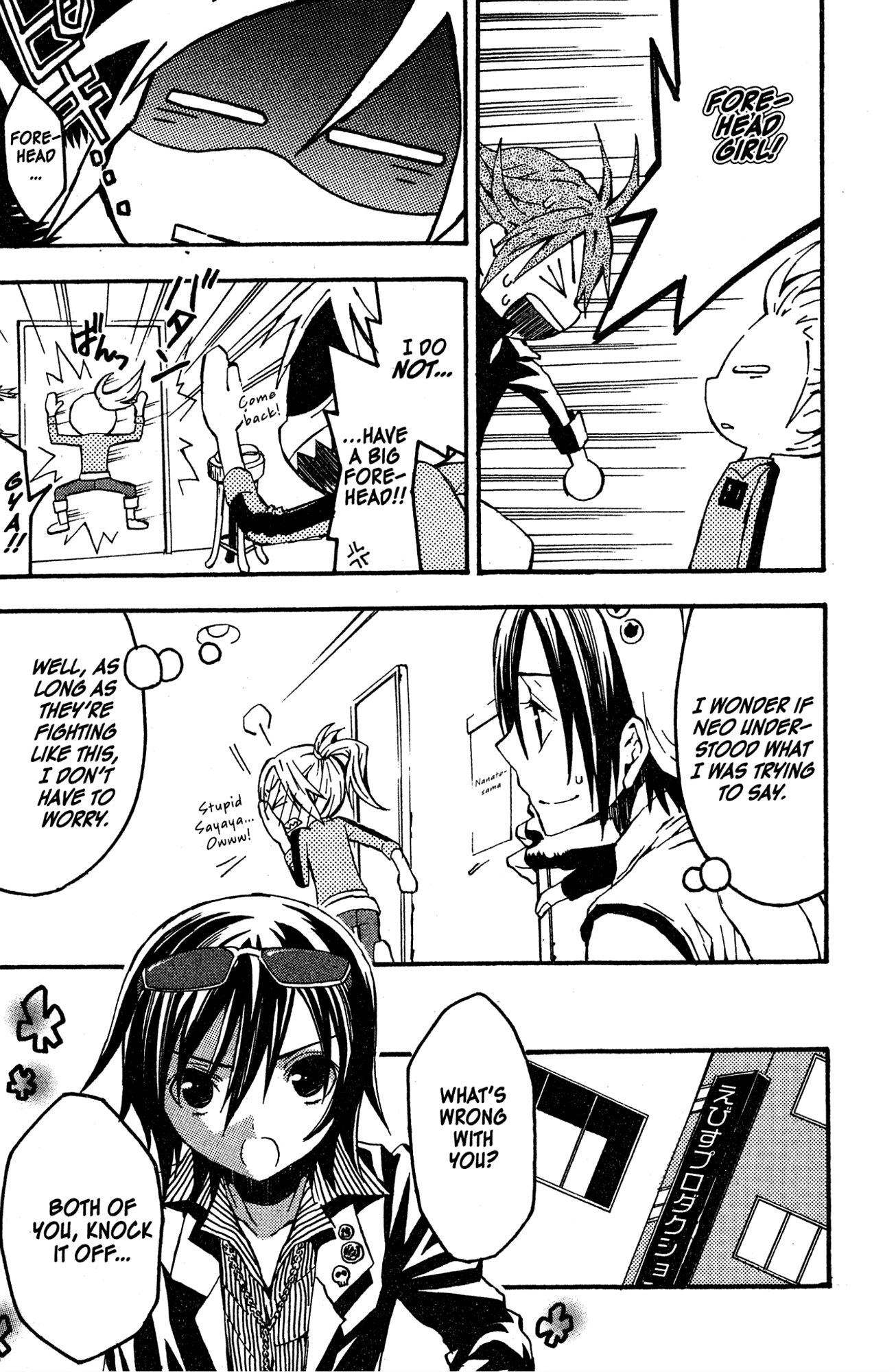 Read Mikansei No.1 chapter 8 image 10 on Lezhin