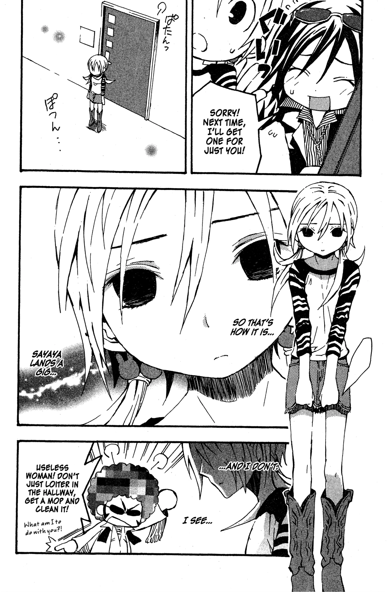 Read Mikansei No.1 chapter 8 image 13 on Lezhin