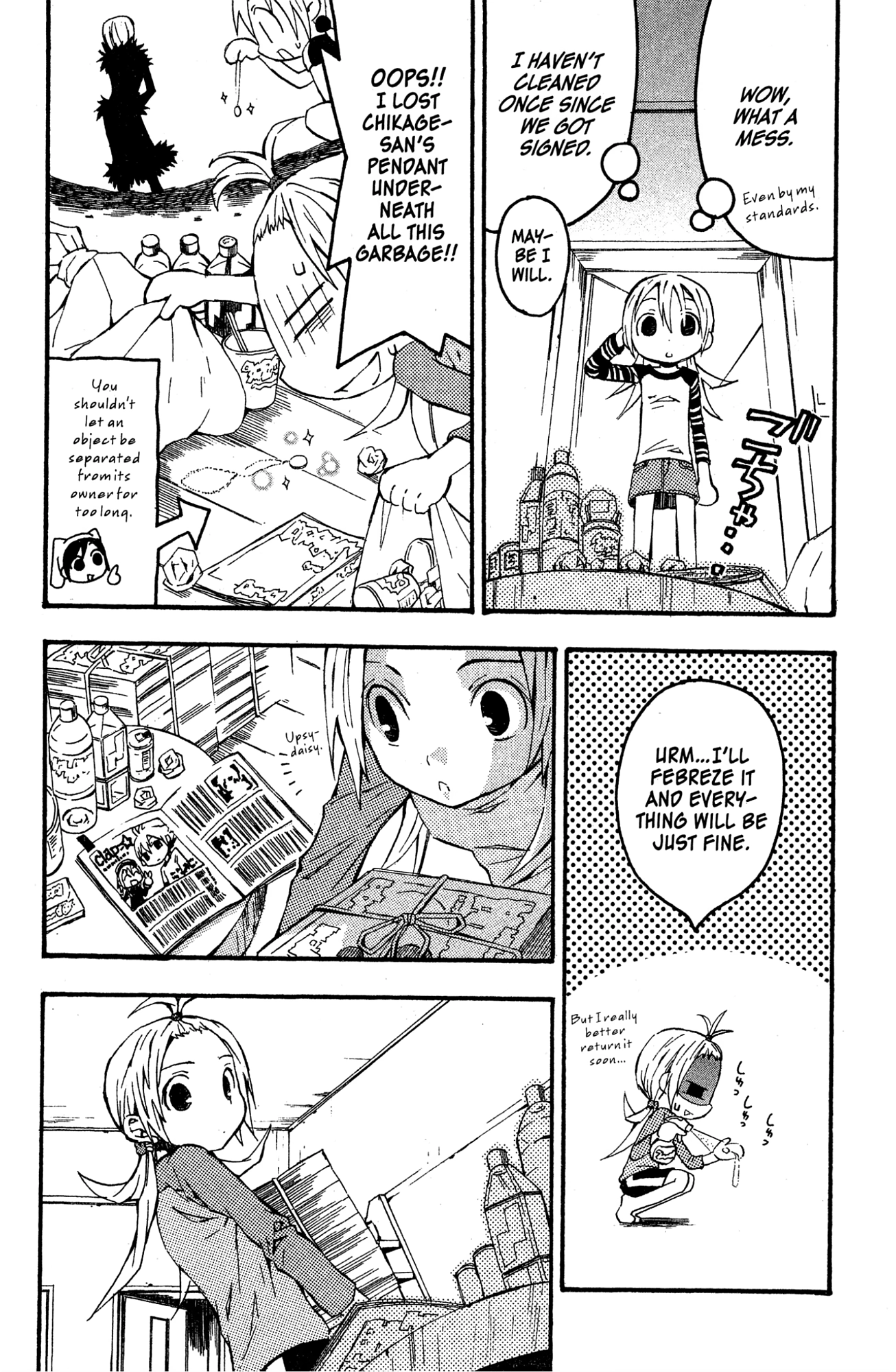 Read Mikansei No.1 chapter 8 image 15 on Lezhin