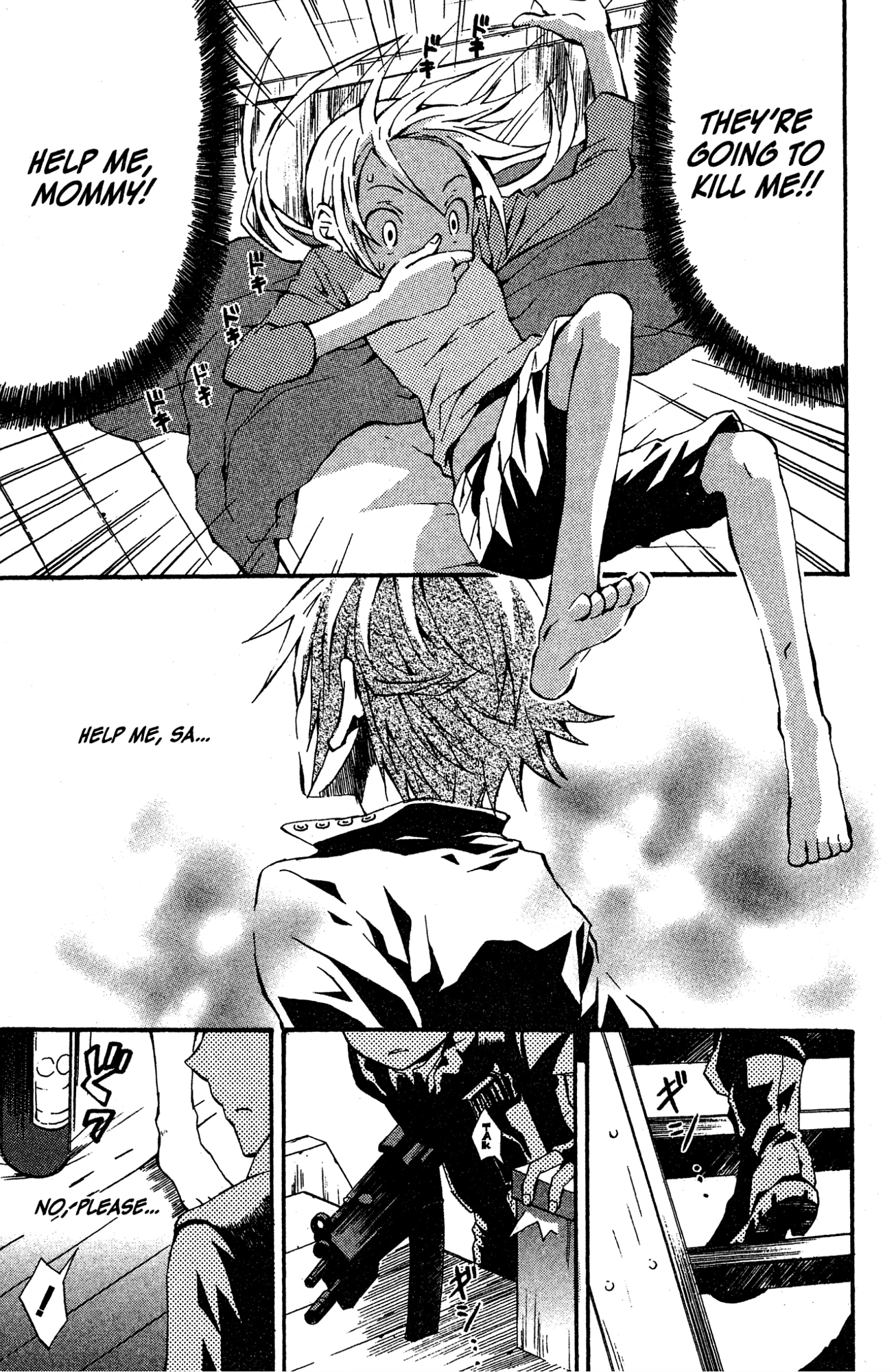 Read Mikansei No.1 chapter 8 image 18 on Lezhin