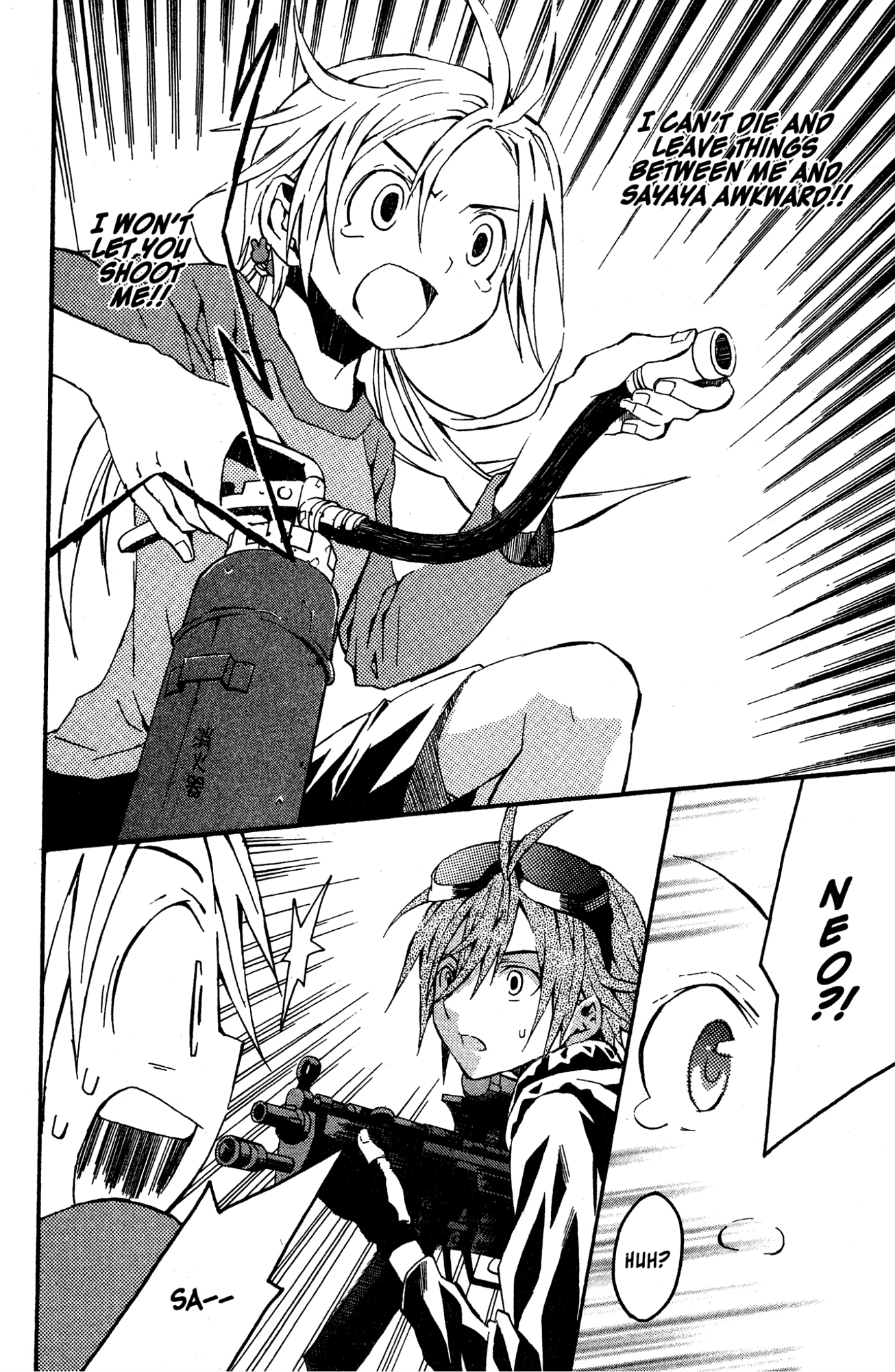 Read Mikansei No.1 chapter 8 image 19 on Lezhin