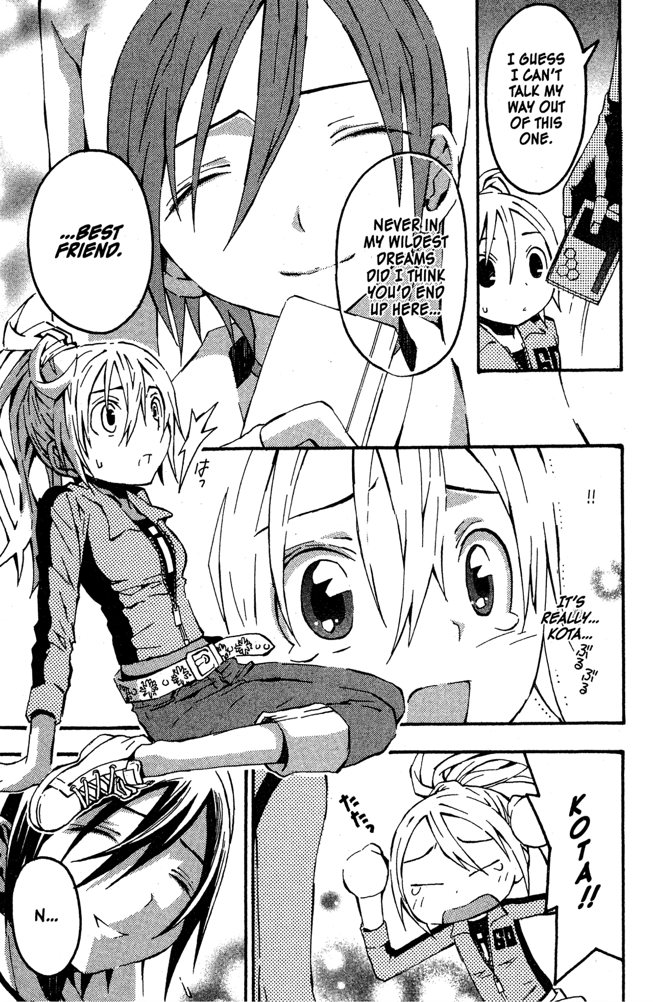 Read Mikansei No.1 chapter 8 image 2 on Lezhin
