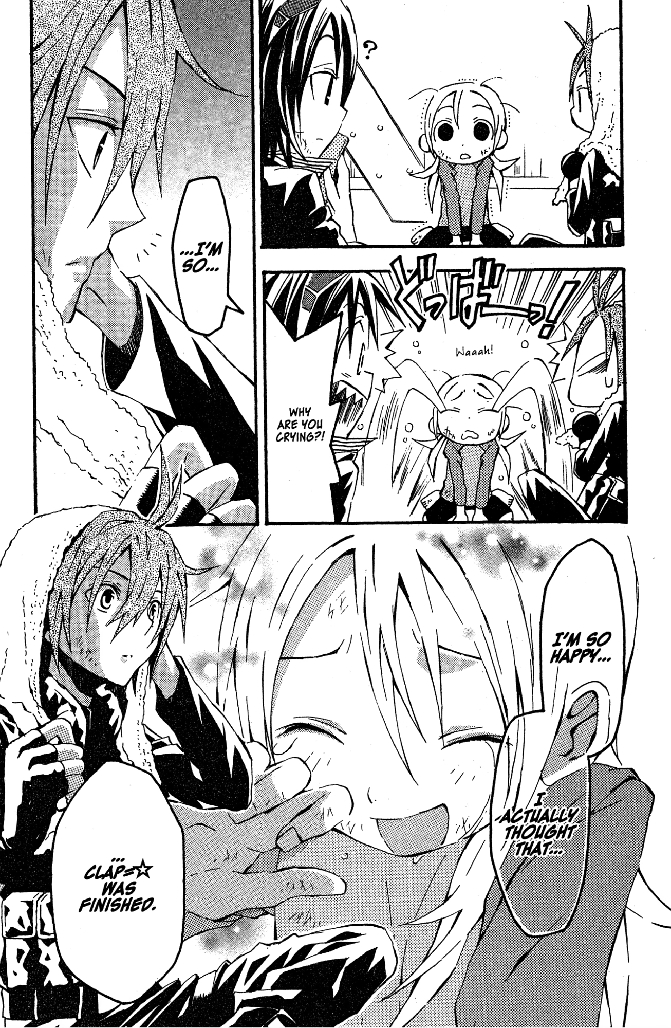 Read Mikansei No.1 chapter 8 image 22 on Lezhin