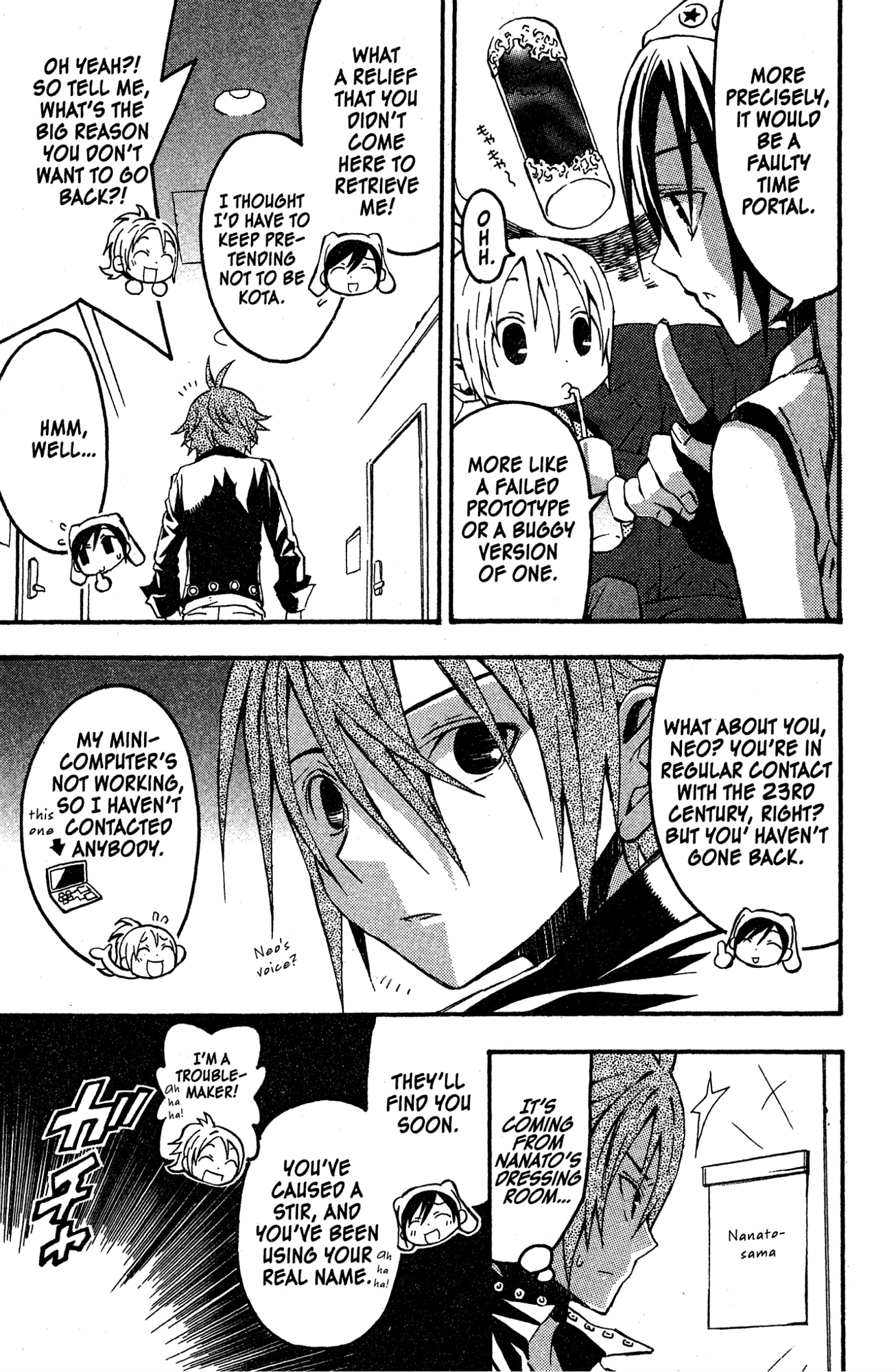 Read Mikansei No.1 chapter 8 image 6 on Lezhin