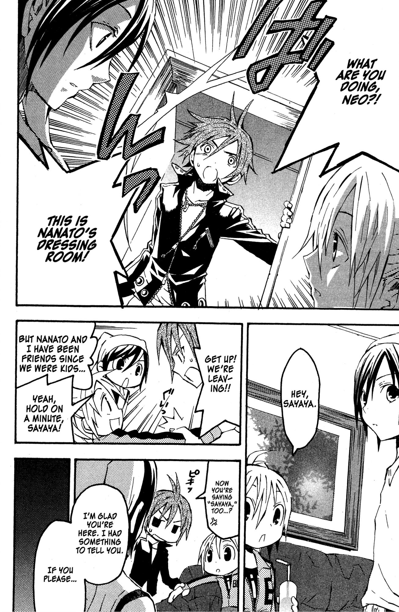 Read Mikansei No.1 chapter 8 image 7 on Lezhin