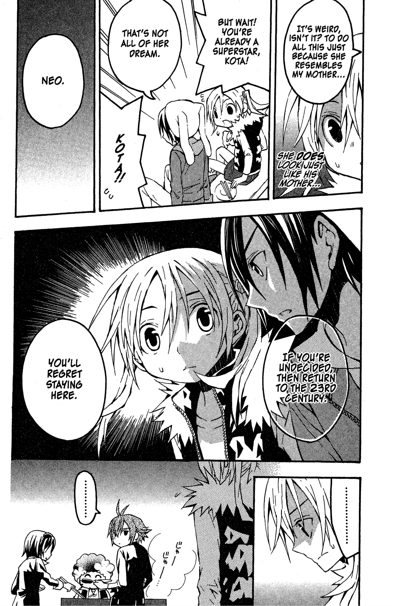 Read Mikansei No.1 chapter 9 image 13 on Lezhin