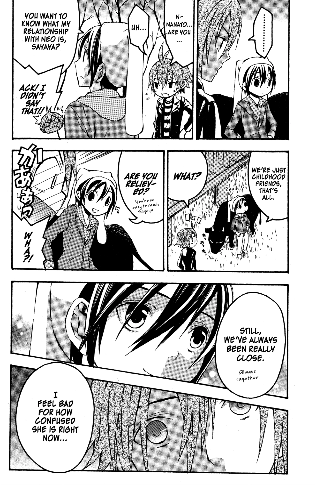 Read Mikansei No.1 chapter 9 image 15 on Lezhin