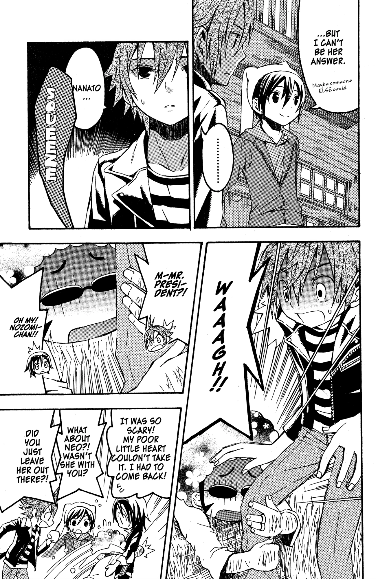 Read Mikansei No.1 chapter 9 image 16 on Lezhin