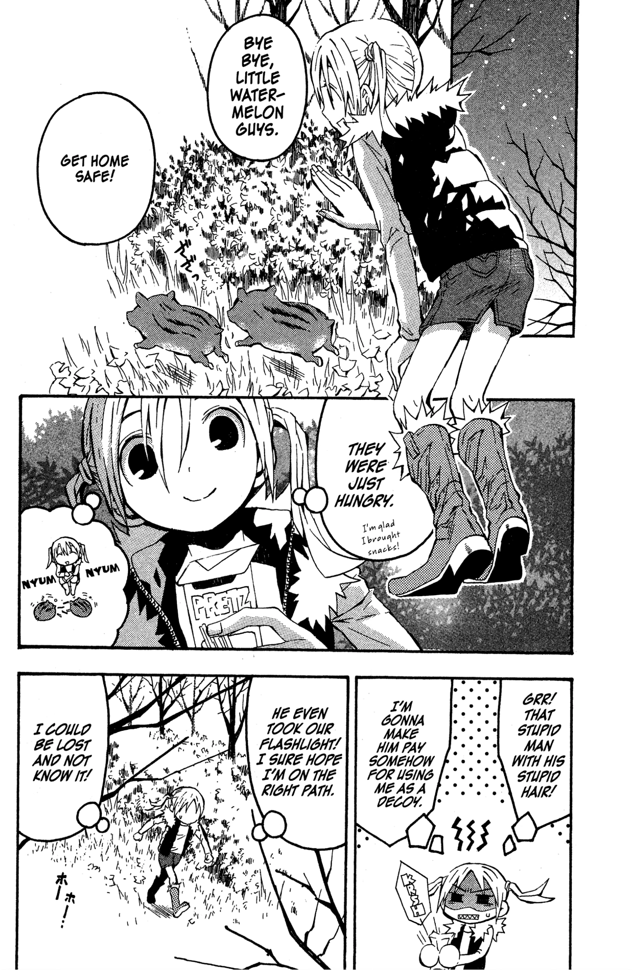 Read Mikansei No.1 chapter 9 image 19 on Lezhin