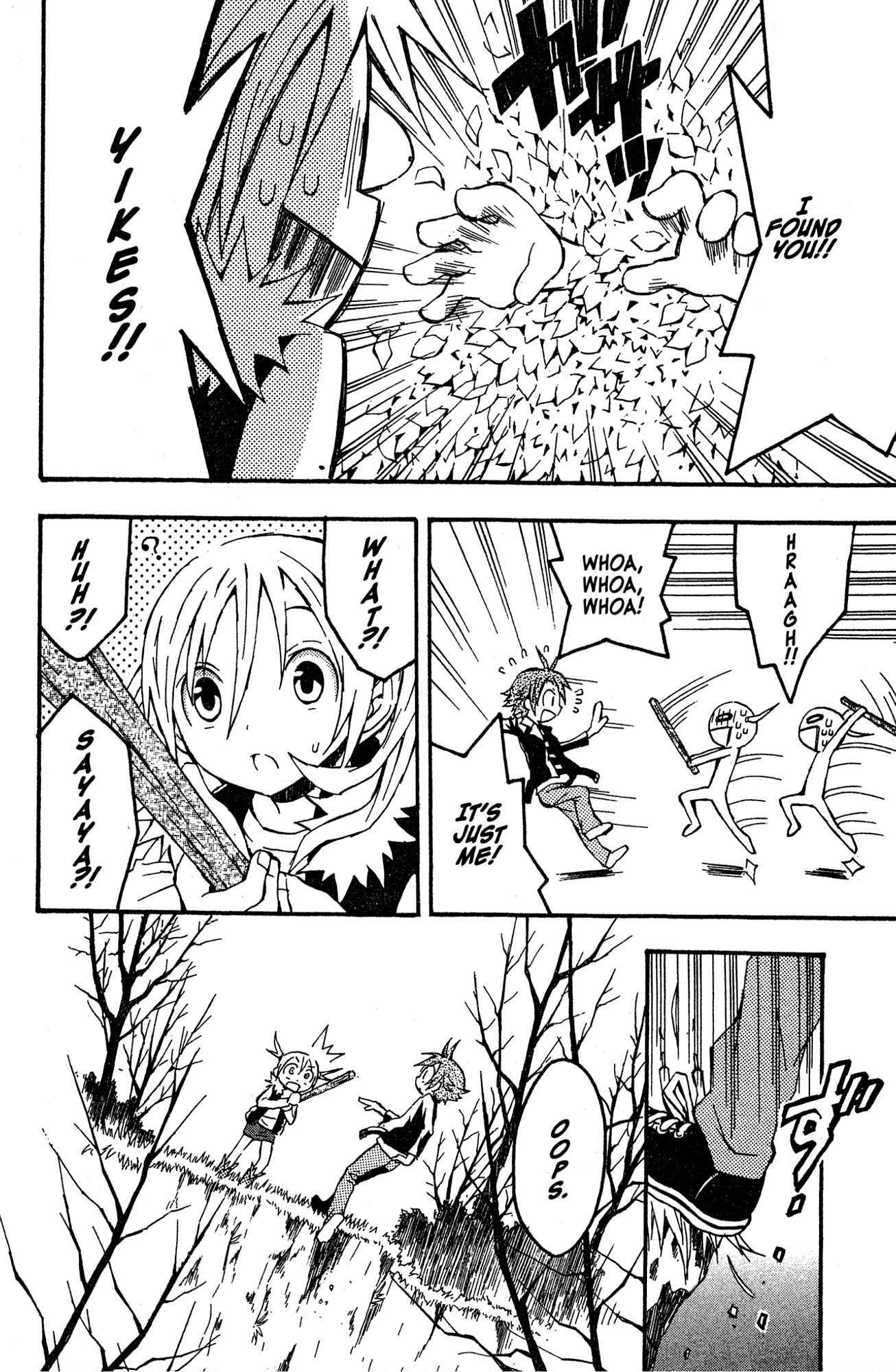 Read Mikansei No.1 chapter 9 image 21 on Lezhin