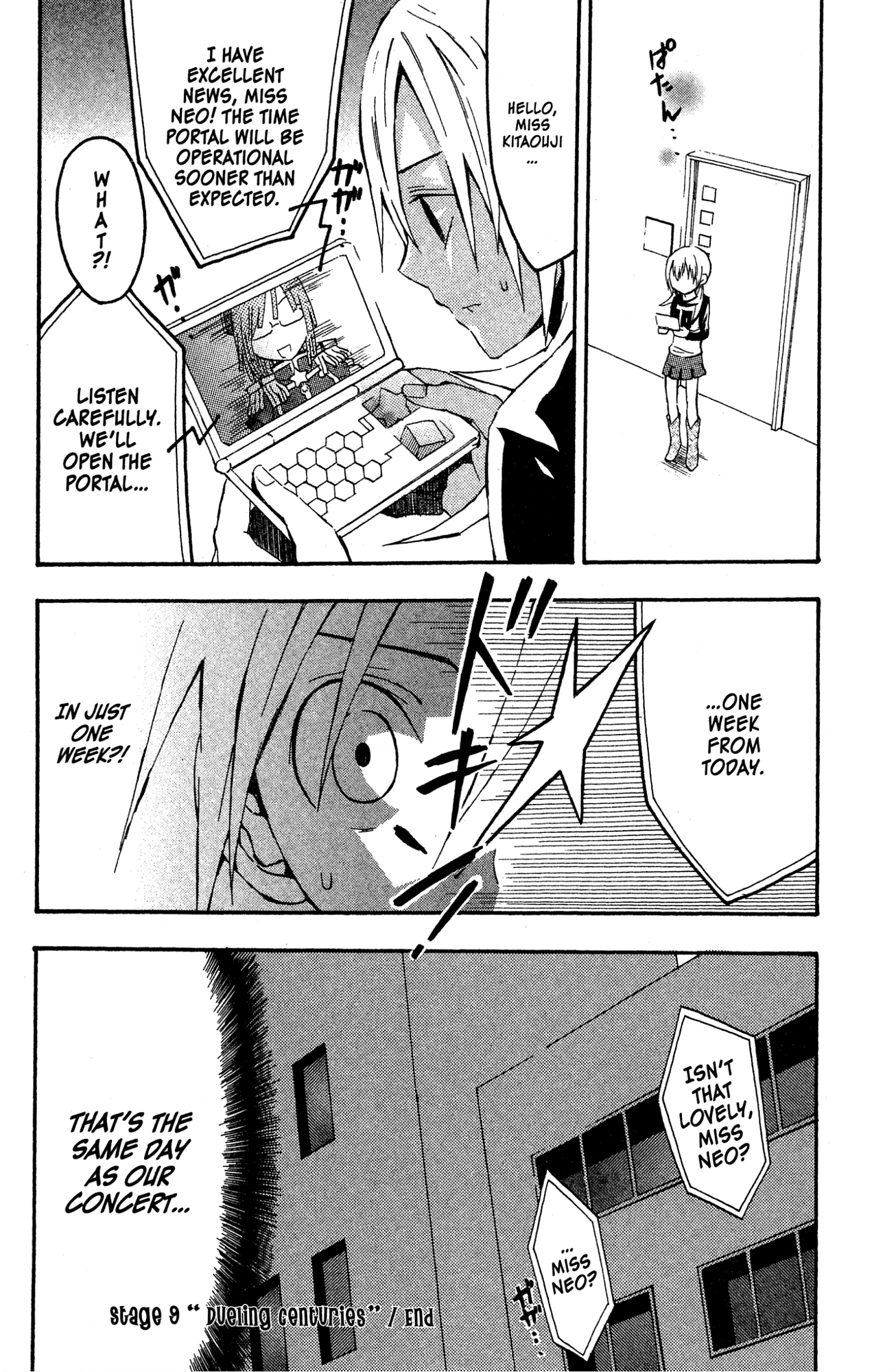 Read Mikansei No.1 chapter 9 image 30 on Lezhin