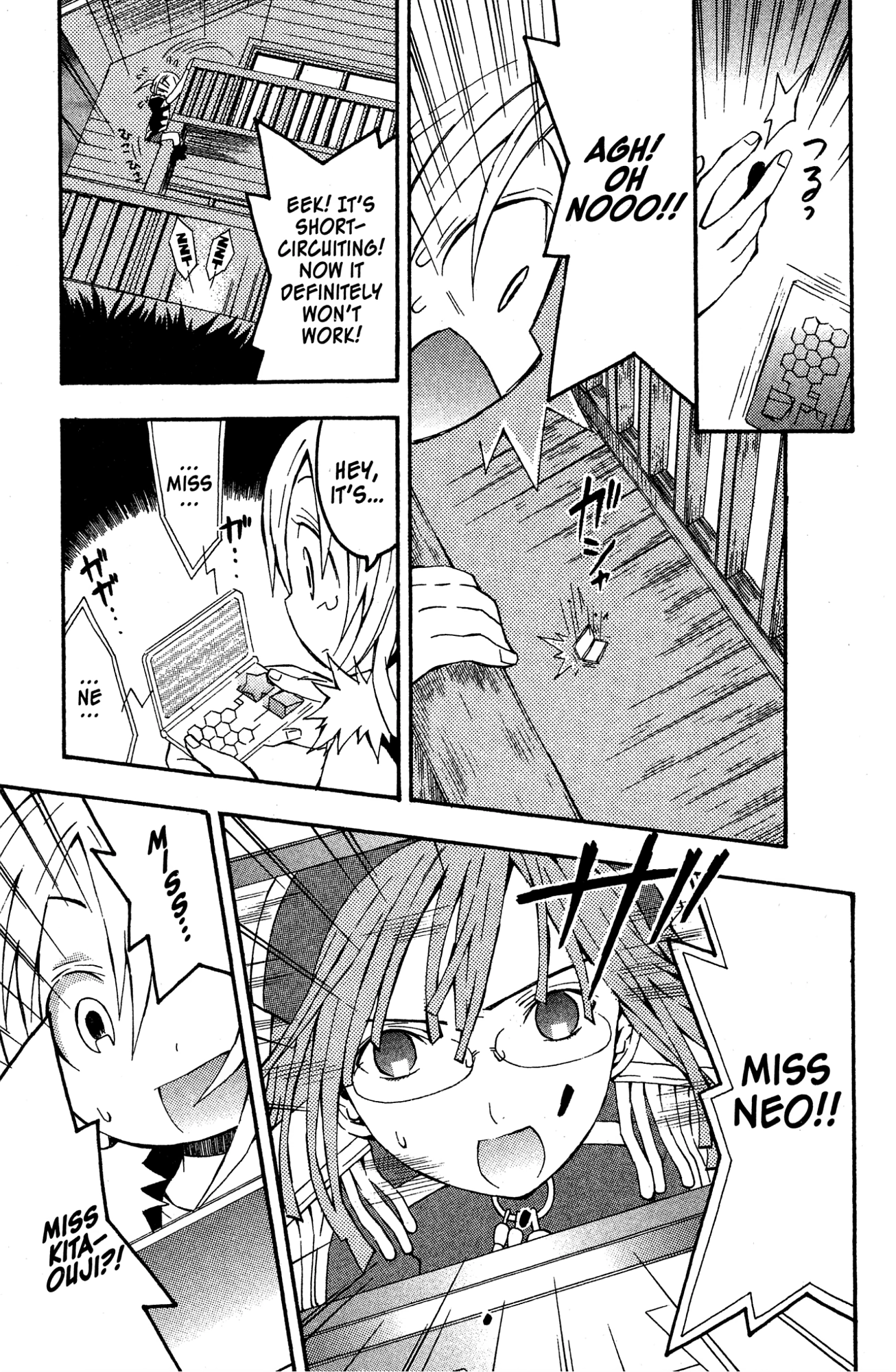 Read Mikansei No.1 chapter 9 image 4 on Lezhin