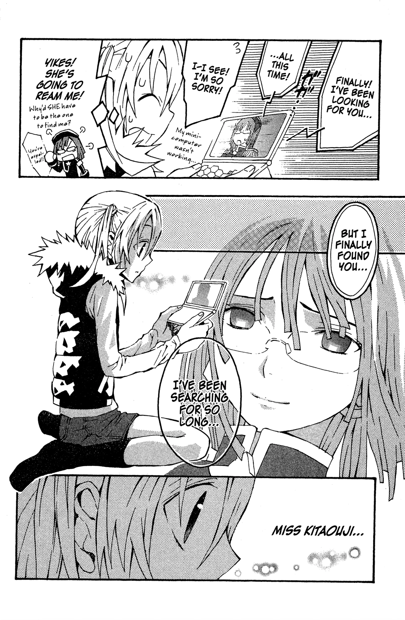 Read Mikansei No.1 chapter 9 image 5 on Lezhin