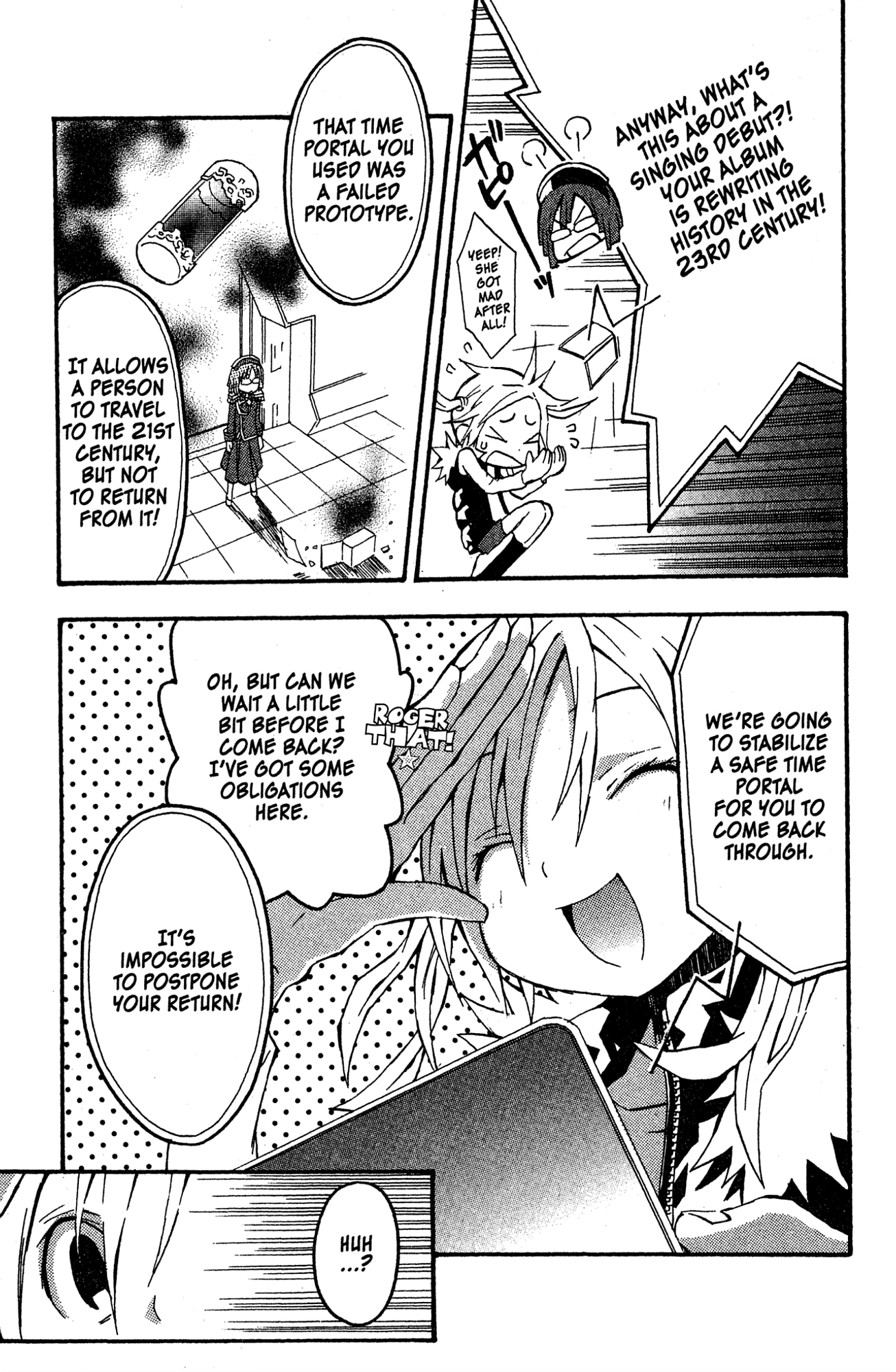 Read Mikansei No.1 chapter 9 image 6 on Lezhin