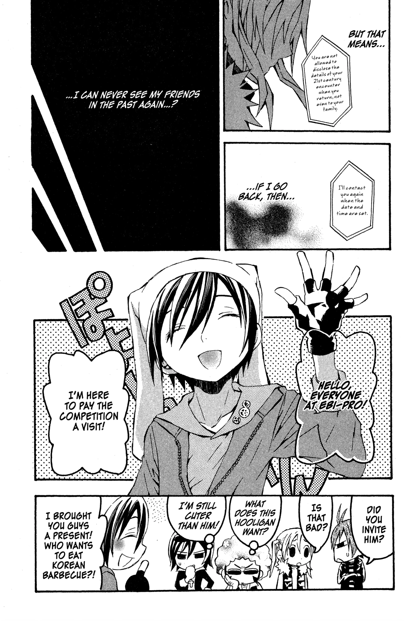 Read Mikansei No.1 chapter 9 image 8 on Lezhin
