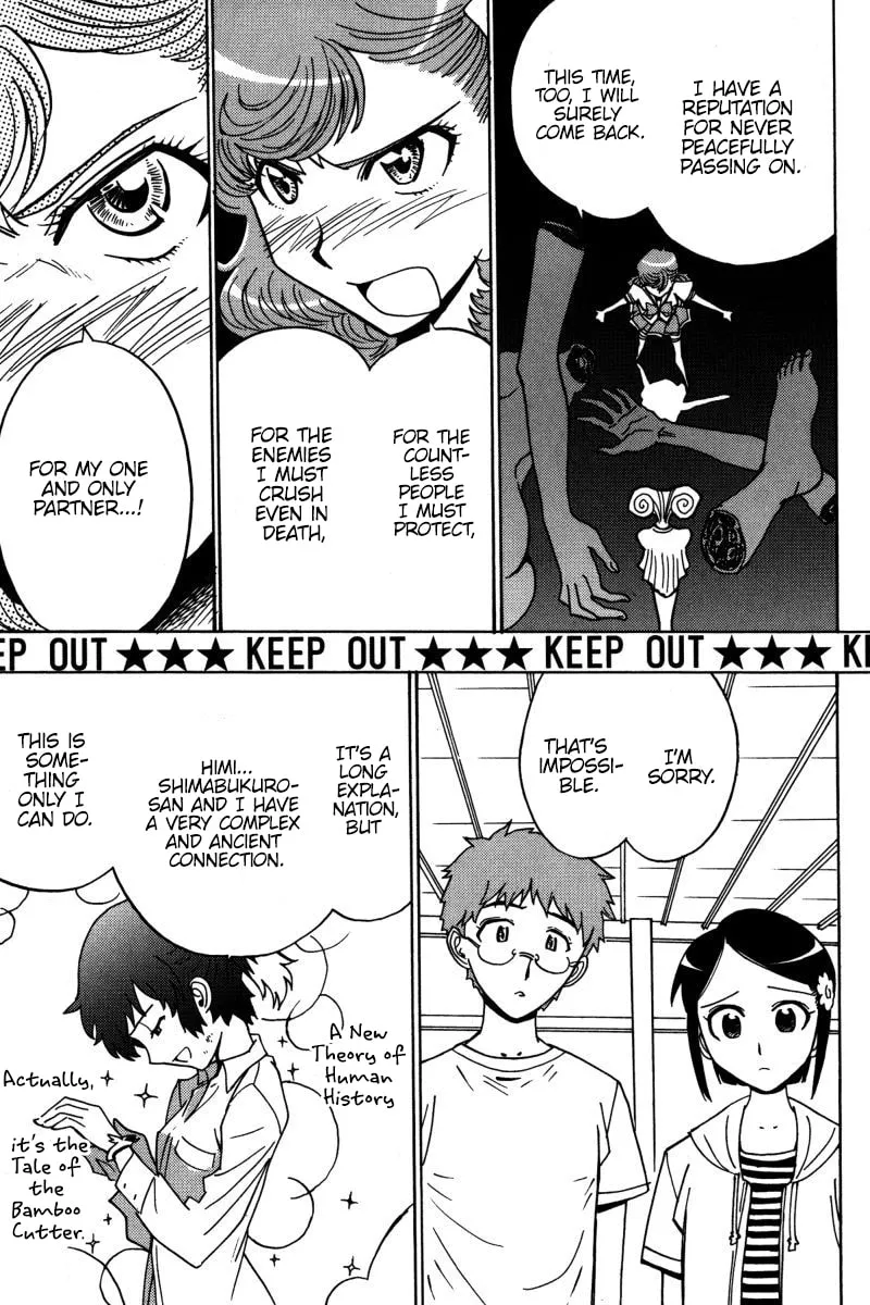 Read Mikarun X chapter 21 image 13 on Lezhin