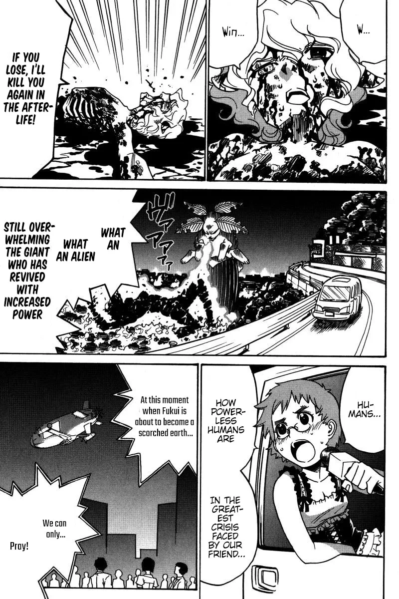 Read Mikarun X chapter 22 image 13 on Lezhin