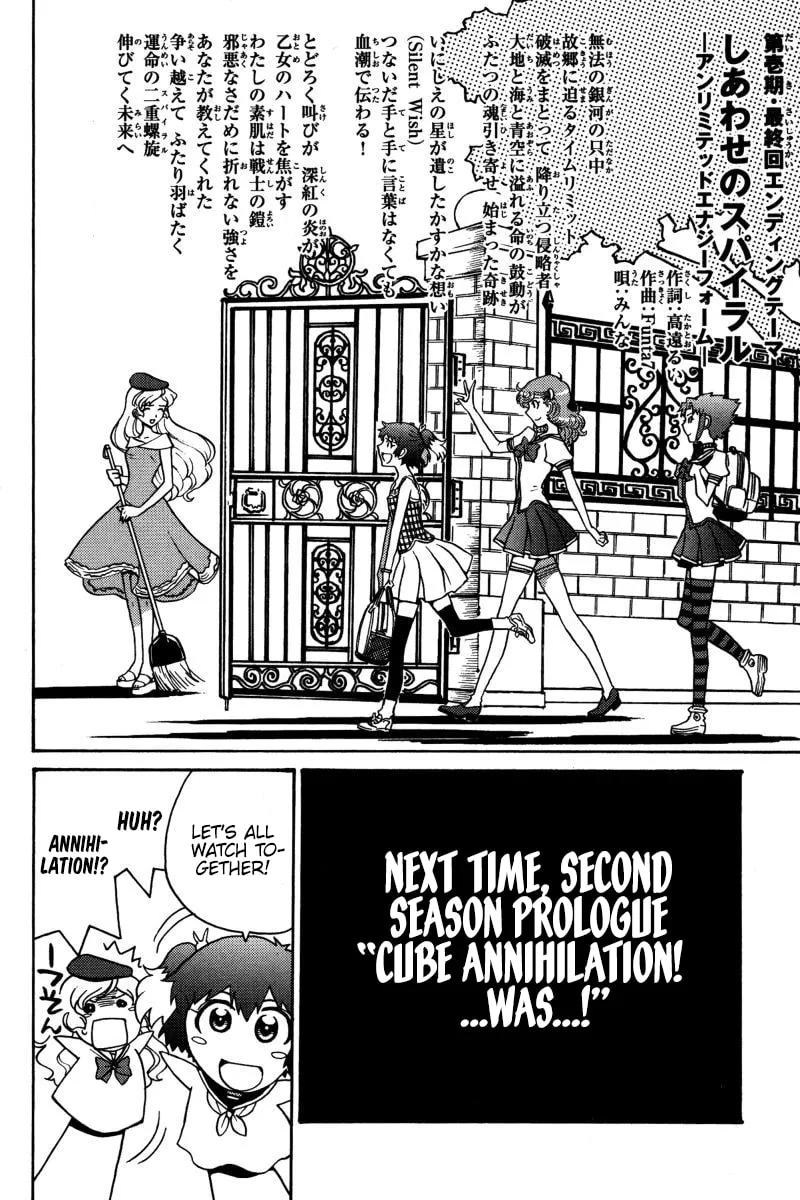 Read Mikarun X chapter 22 image 30 on Lezhin
