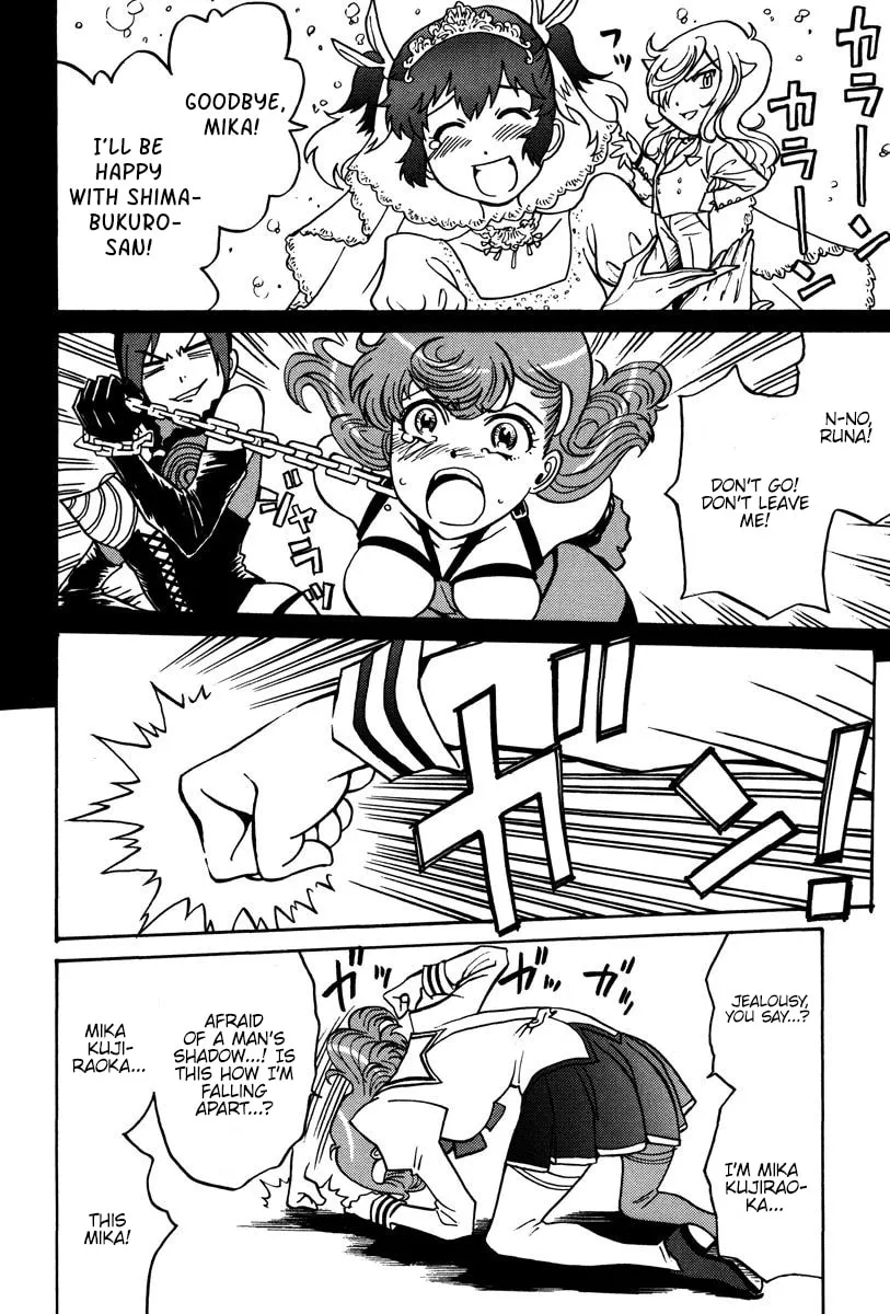 Read Mikarun X chapter 28 image 16 on Lezhin