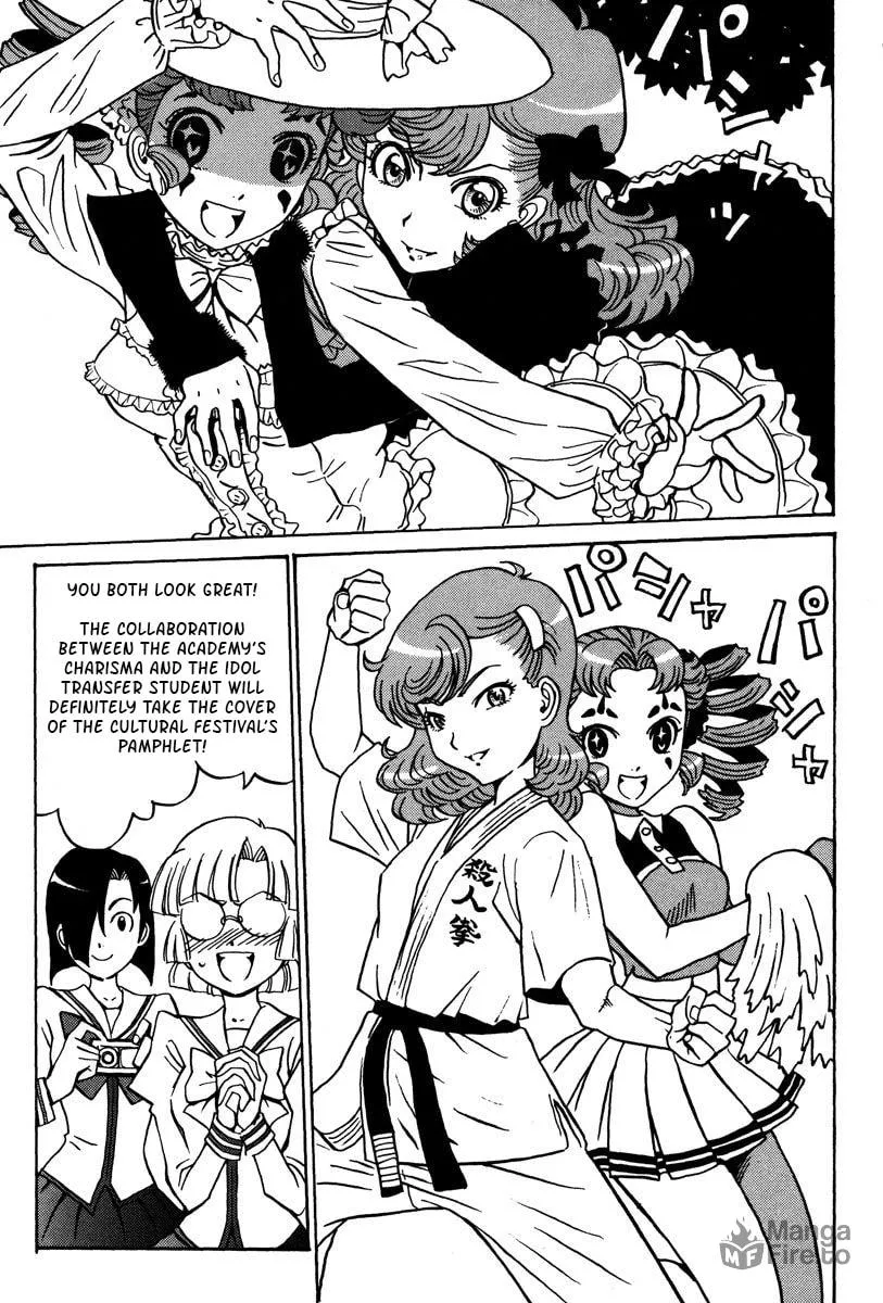 Read Mikarun X chapter 28 image 17 on Lezhin