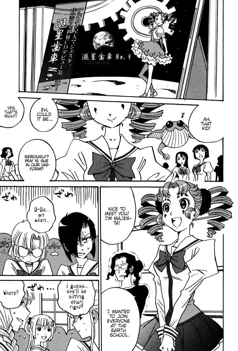 Read Mikarun X chapter 28 image 3 on Lezhin