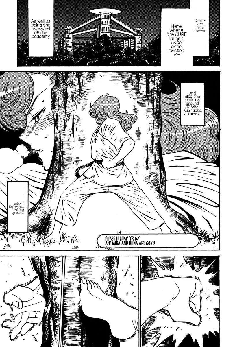 Read Mikarun X chapter 28 image 31 on Lezhin