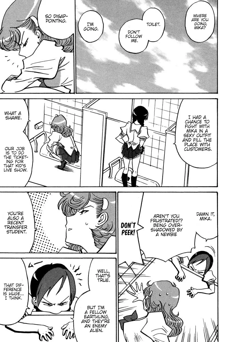 Read Mikarun X chapter 28 image 7 on Lezhin