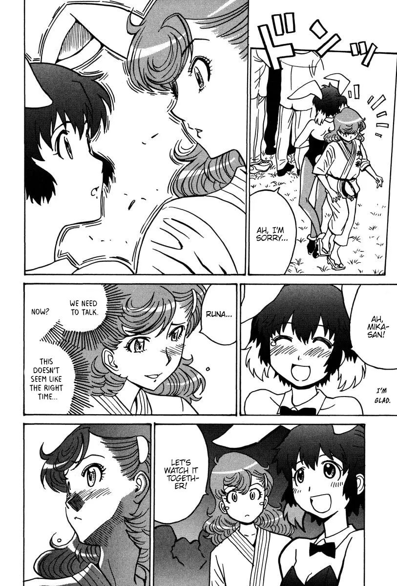 Read Mikarun X chapter 29 image 12 on Lezhin