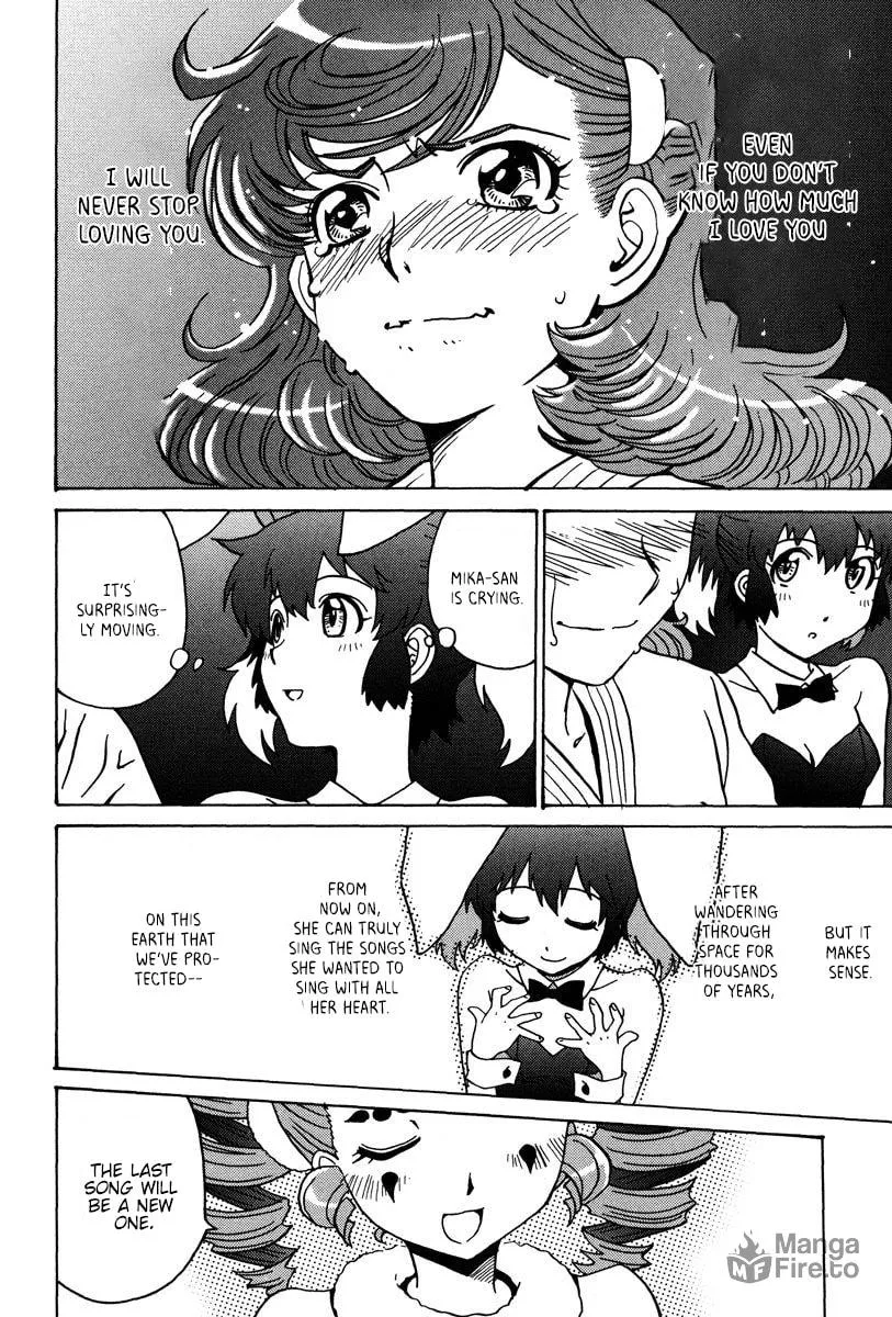 Read Mikarun X chapter 29 image 14 on Lezhin