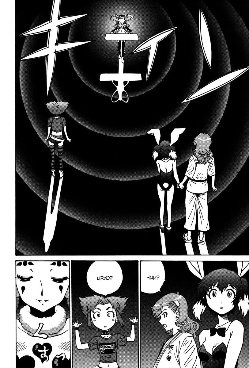 Read Mikarun X chapter 29 image 16 on Lezhin