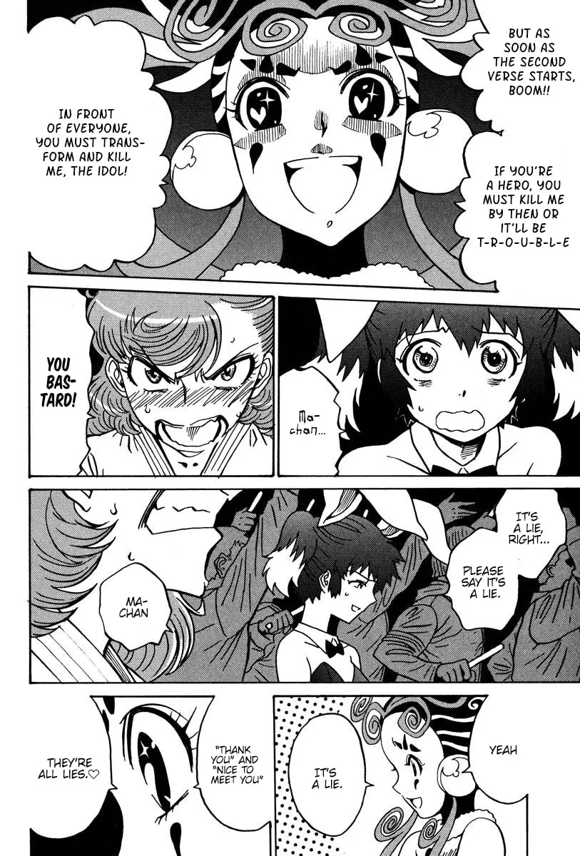 Read Mikarun X chapter 29 image 18 on Lezhin