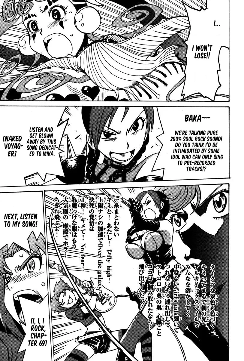 Read Mikarun X chapter 29 image 25 on Lezhin