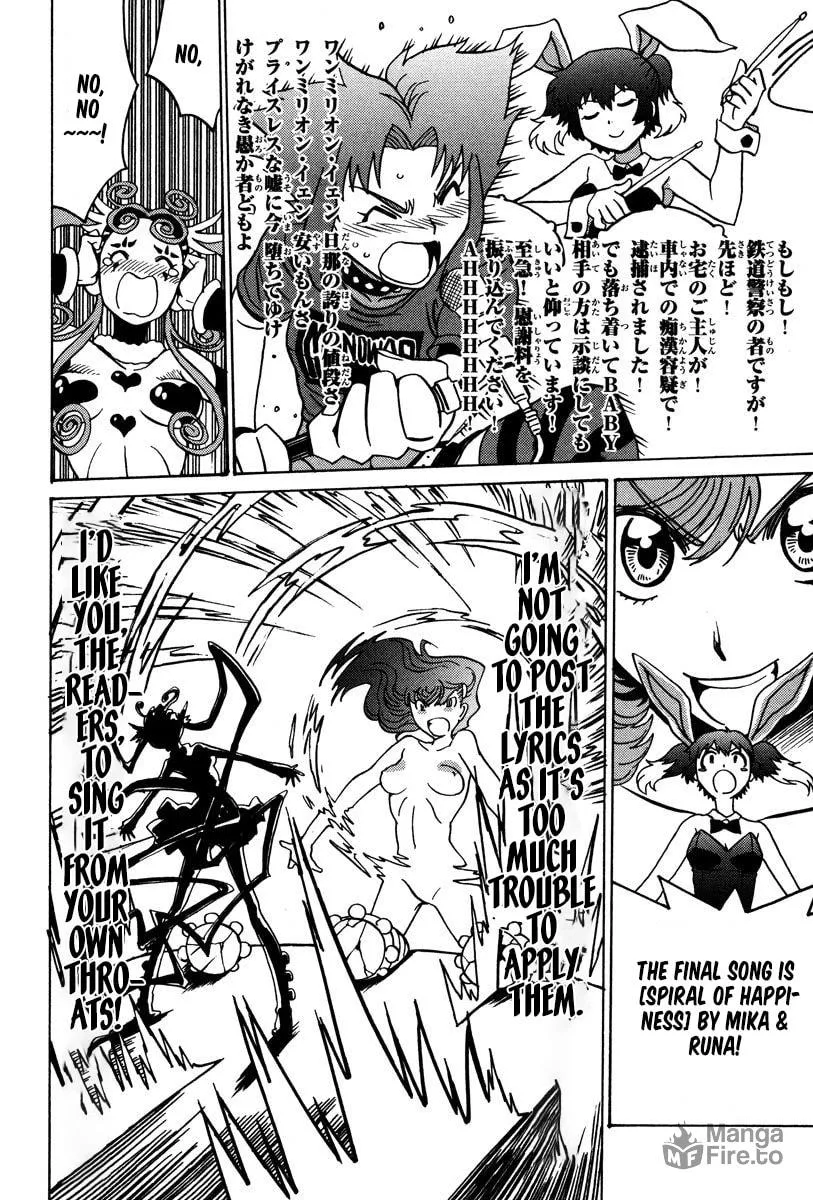 Read Mikarun X chapter 29 image 26 on Lezhin