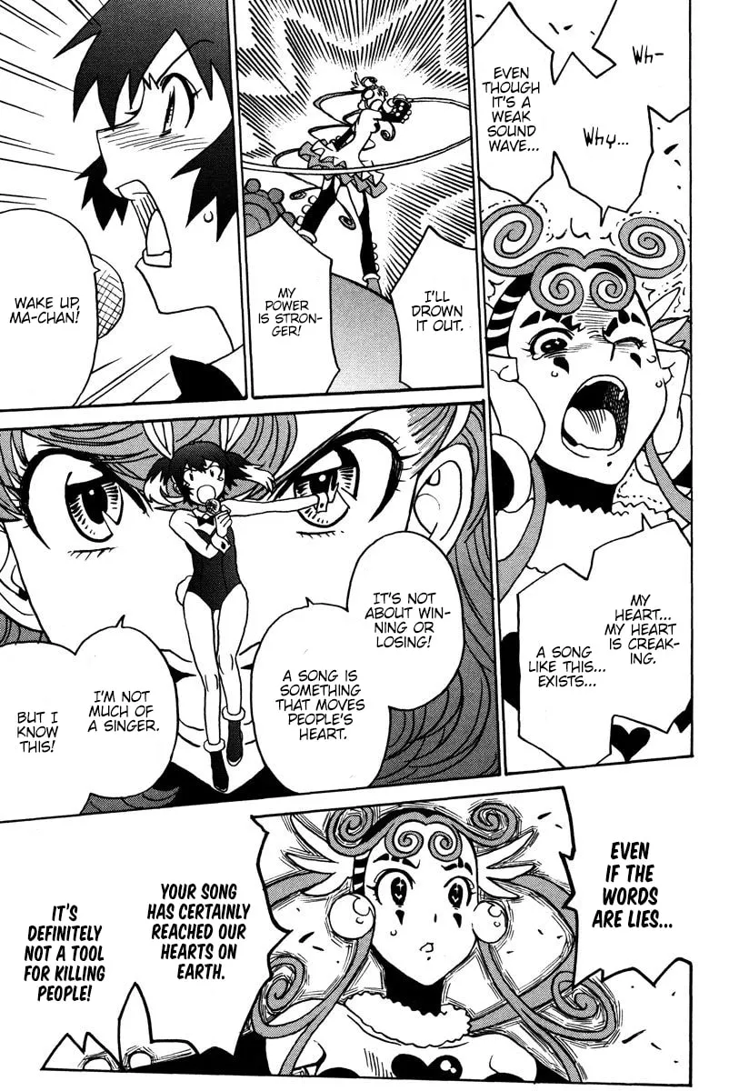 Read Mikarun X chapter 29 image 27 on Lezhin