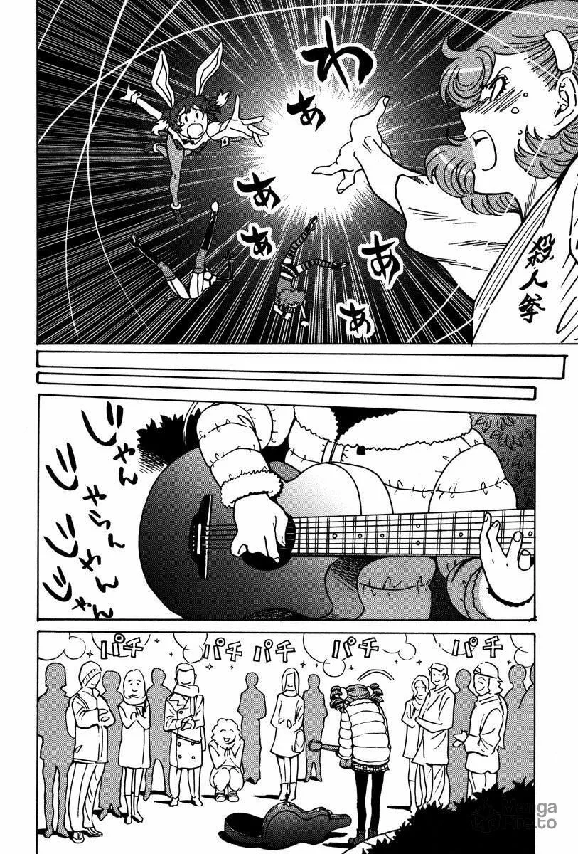 Read Mikarun X chapter 29 image 32 on Lezhin