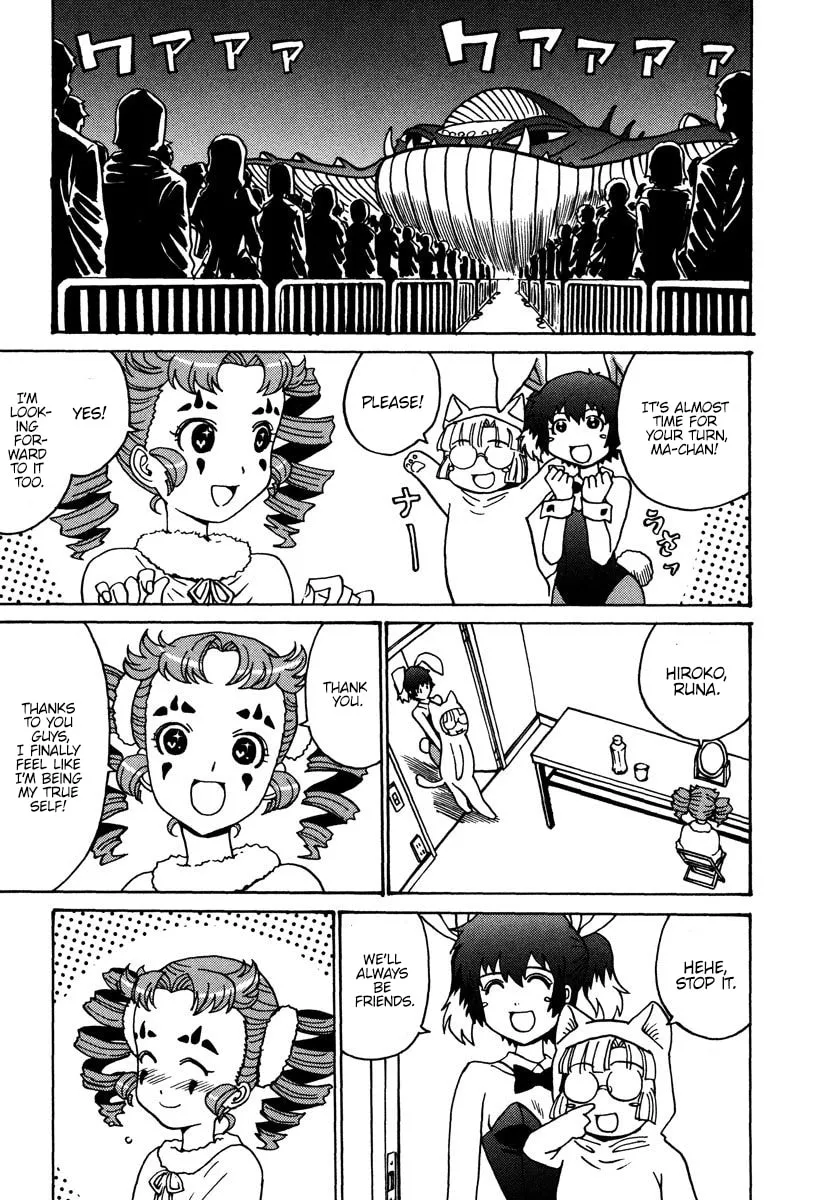 Read Mikarun X chapter 29 image 7 on Lezhin