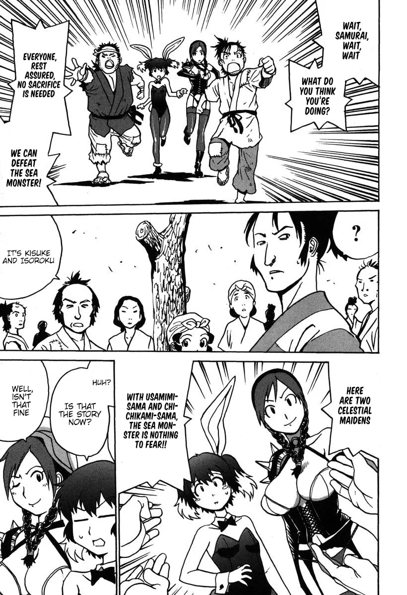 Read Mikarun X chapter 30 image 10 on Lezhin