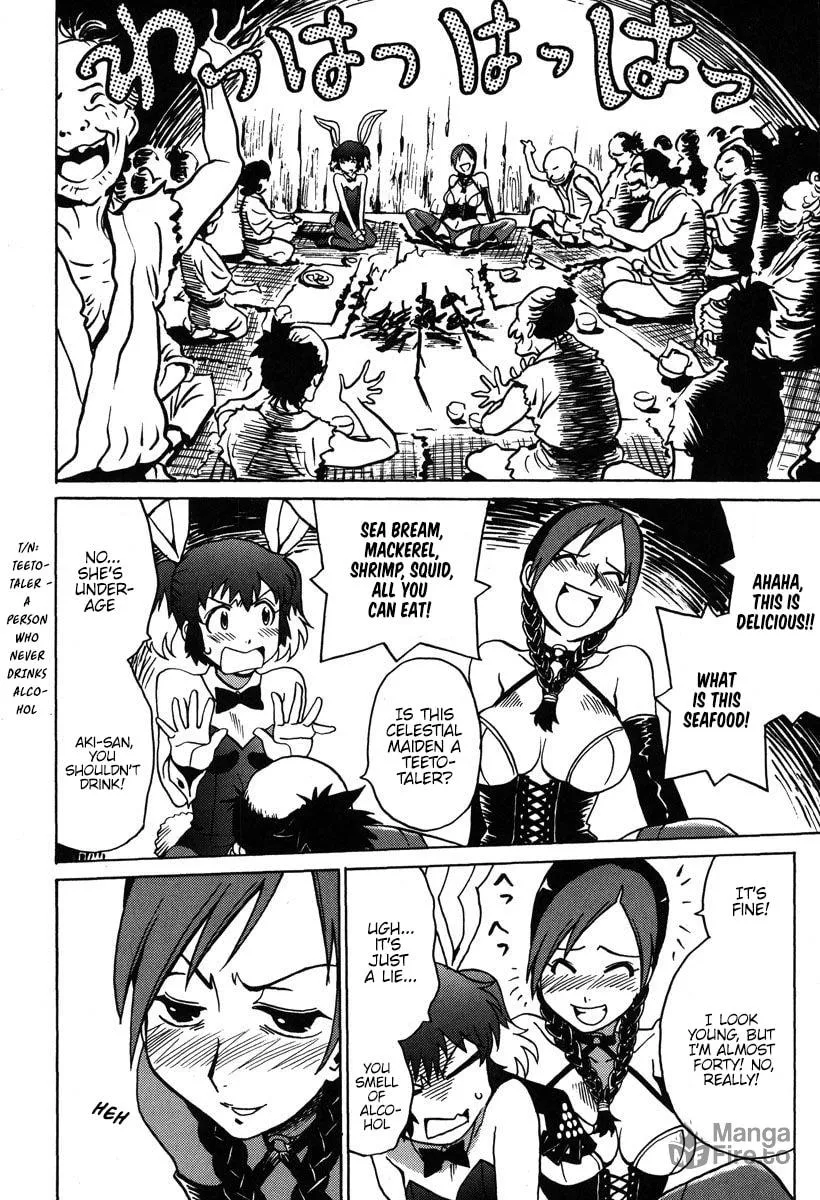 Read Mikarun X chapter 30 image 11 on Lezhin