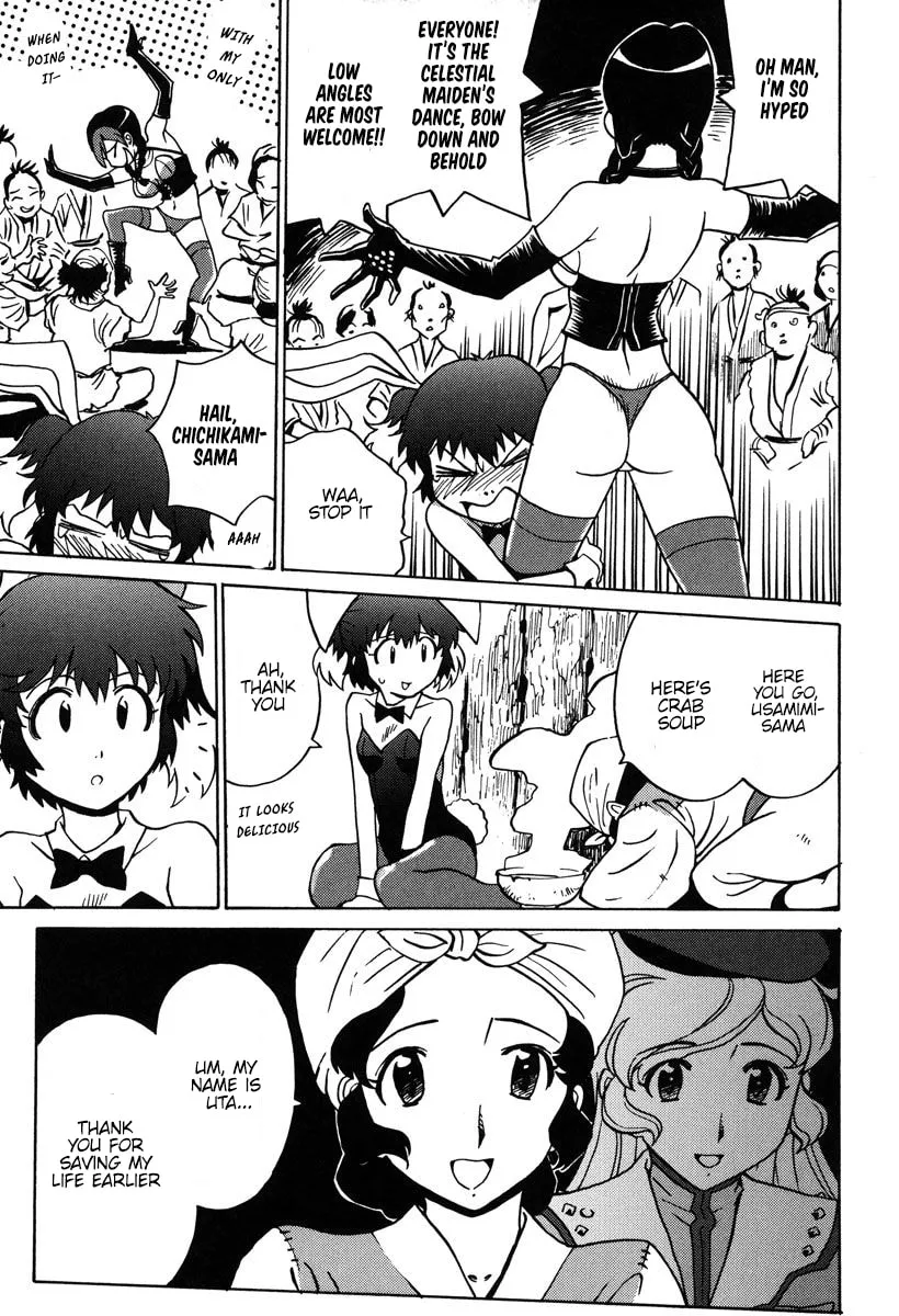 Read Mikarun X chapter 30 image 12 on Lezhin