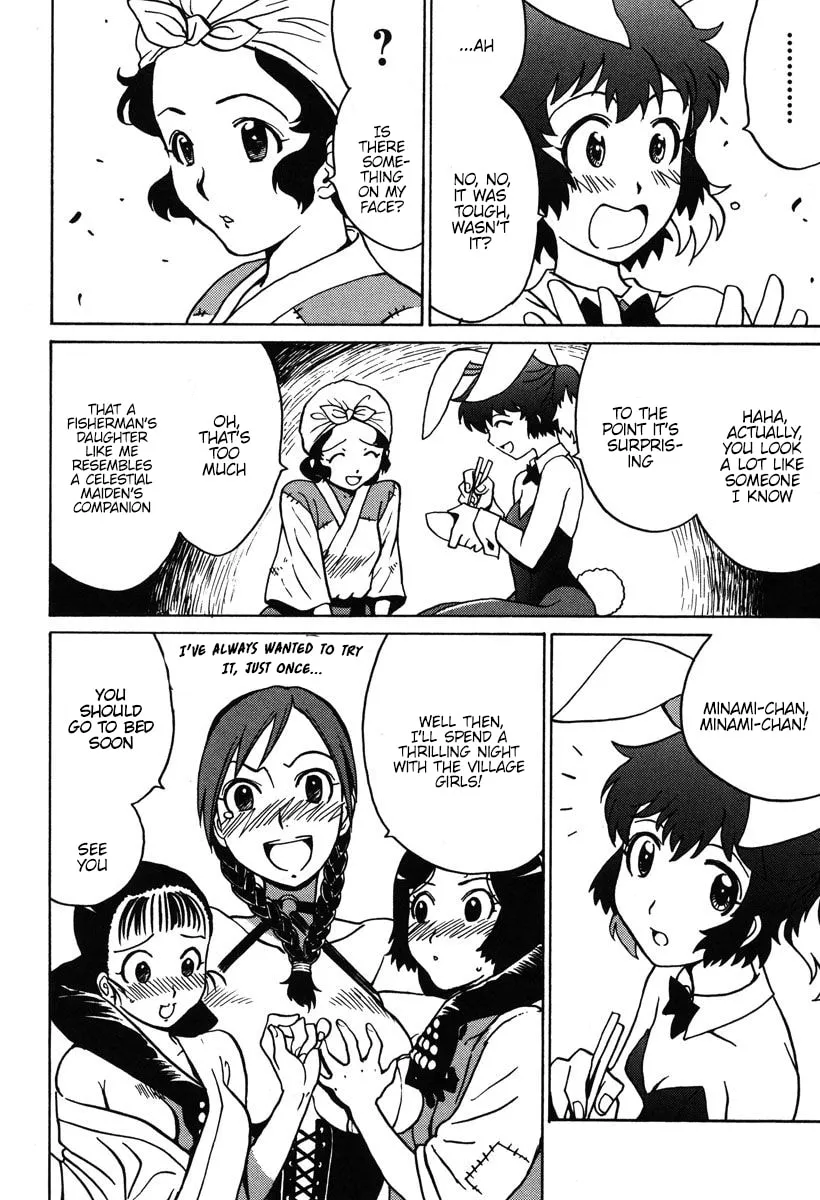 Read Mikarun X chapter 30 image 13 on Lezhin