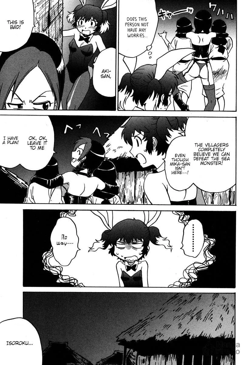 Read Mikarun X chapter 30 image 14 on Lezhin